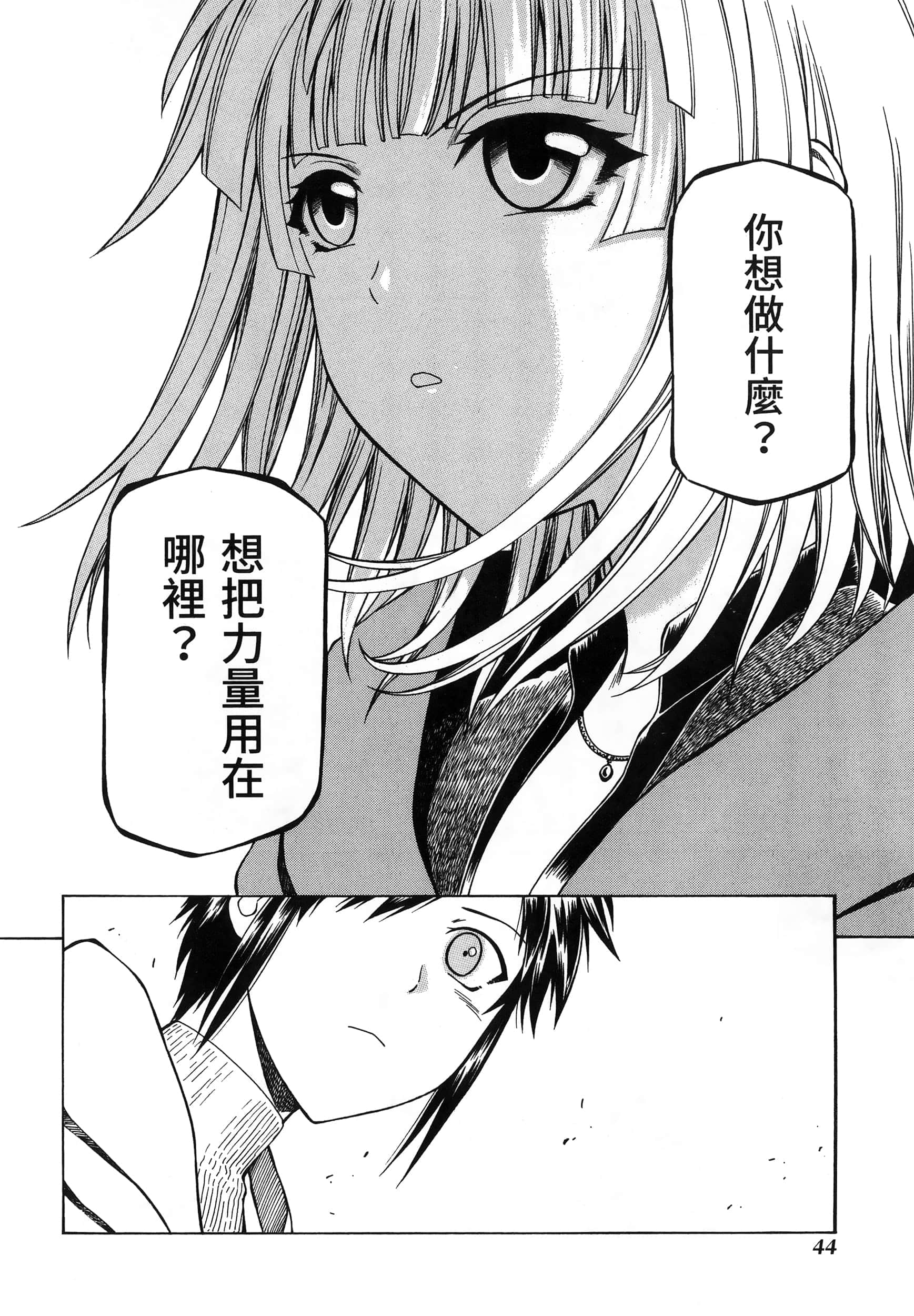 Page 48