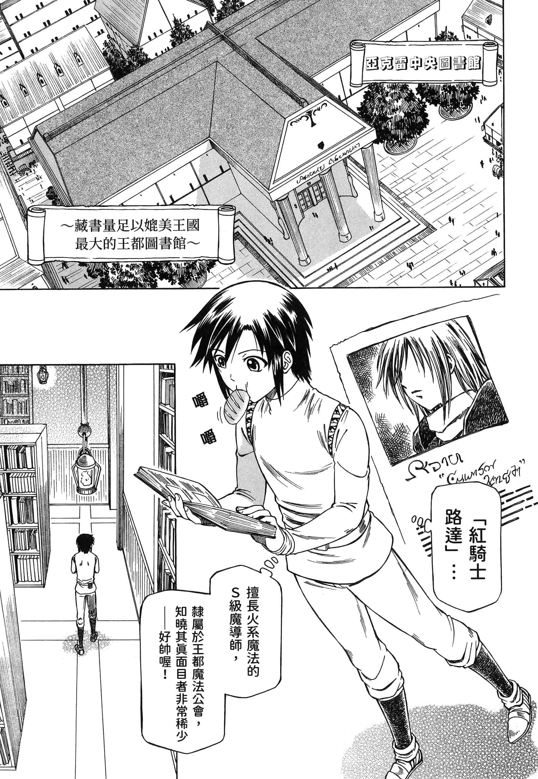 Page 91