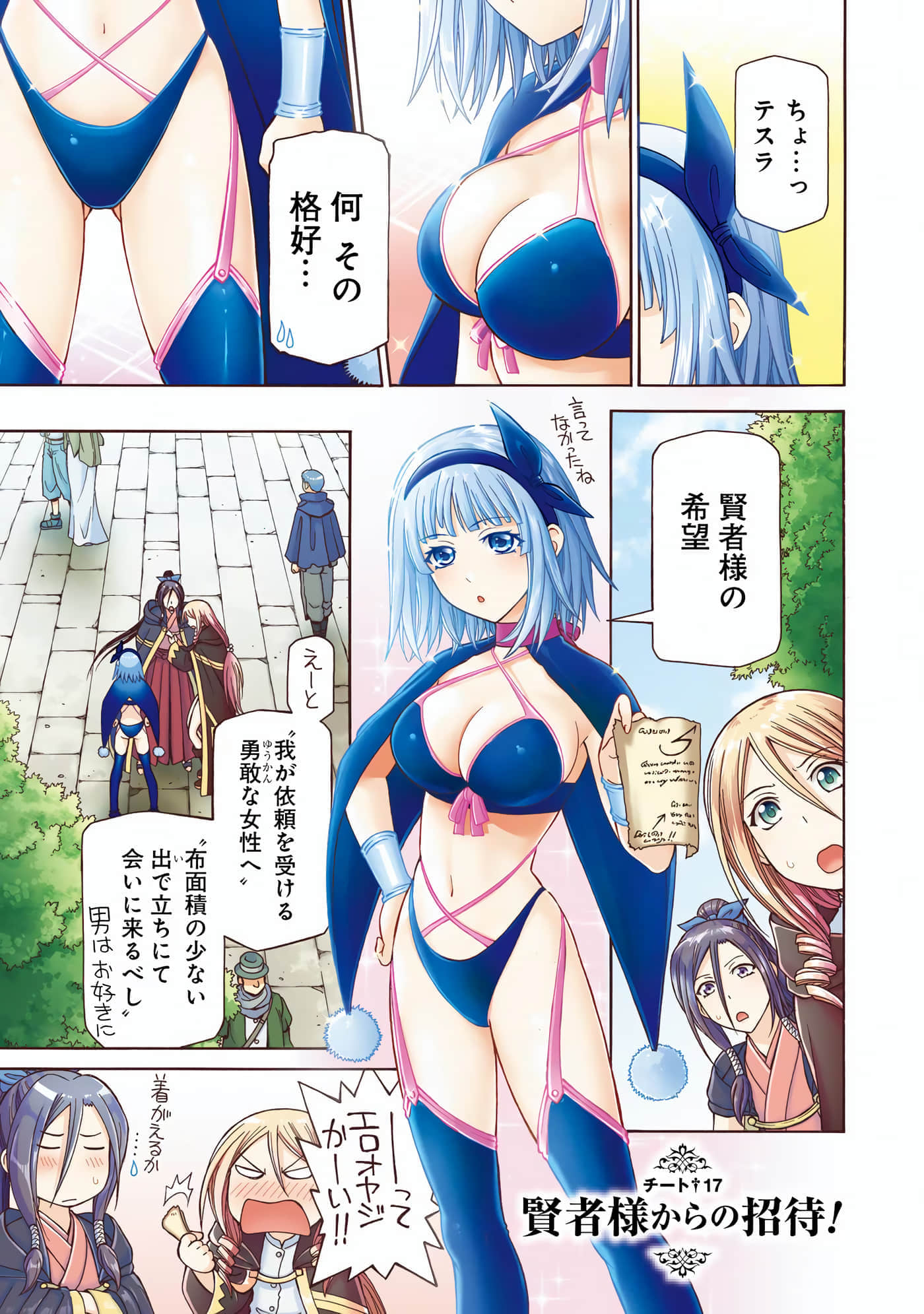 Page 2