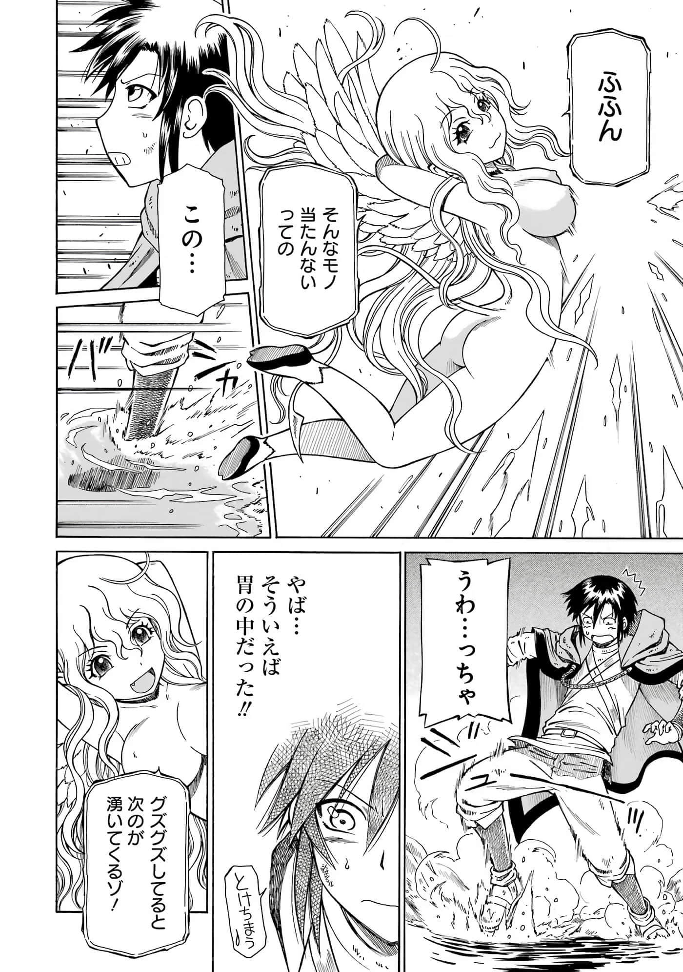 Page 67