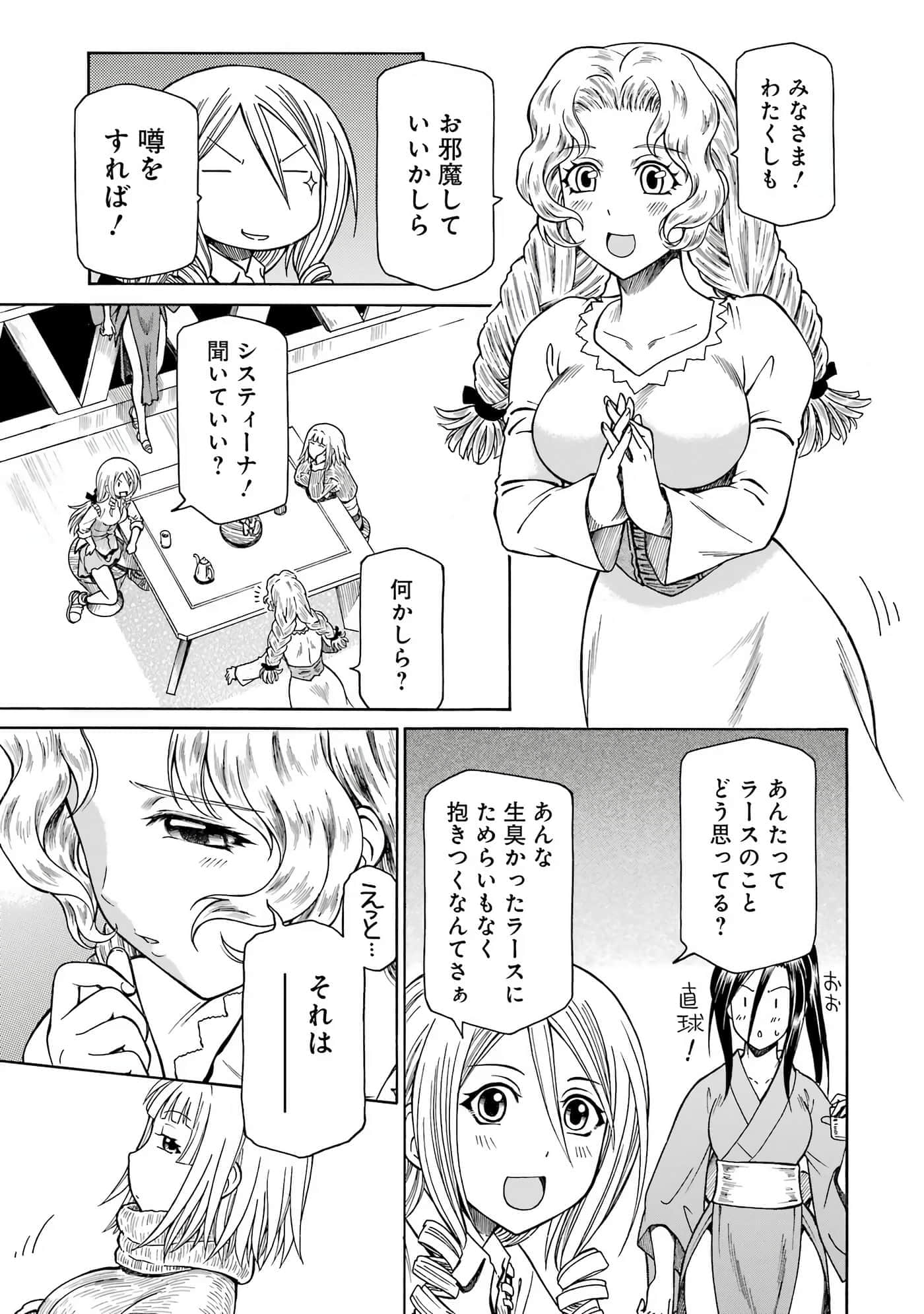 Page 90
