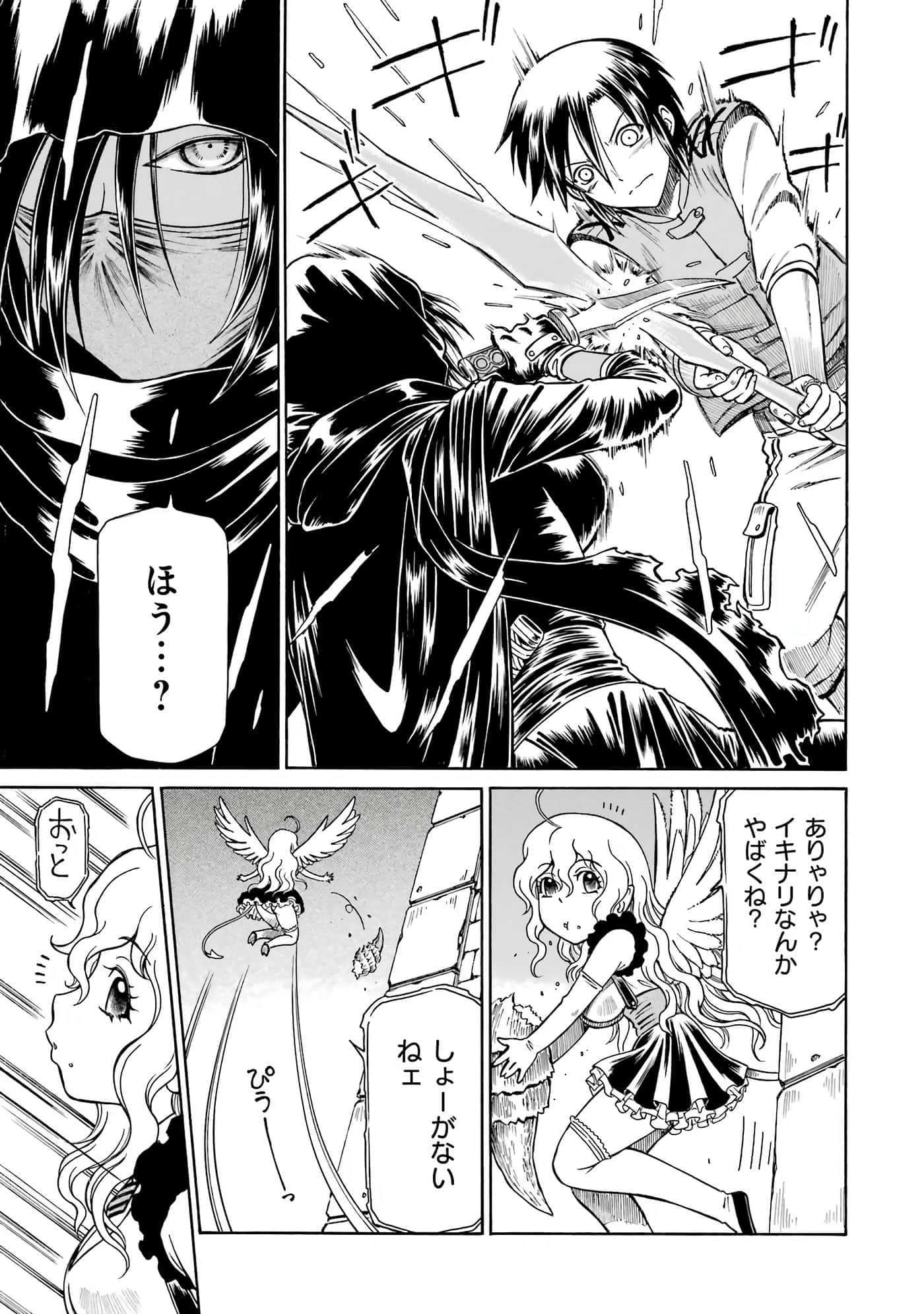 Page 116