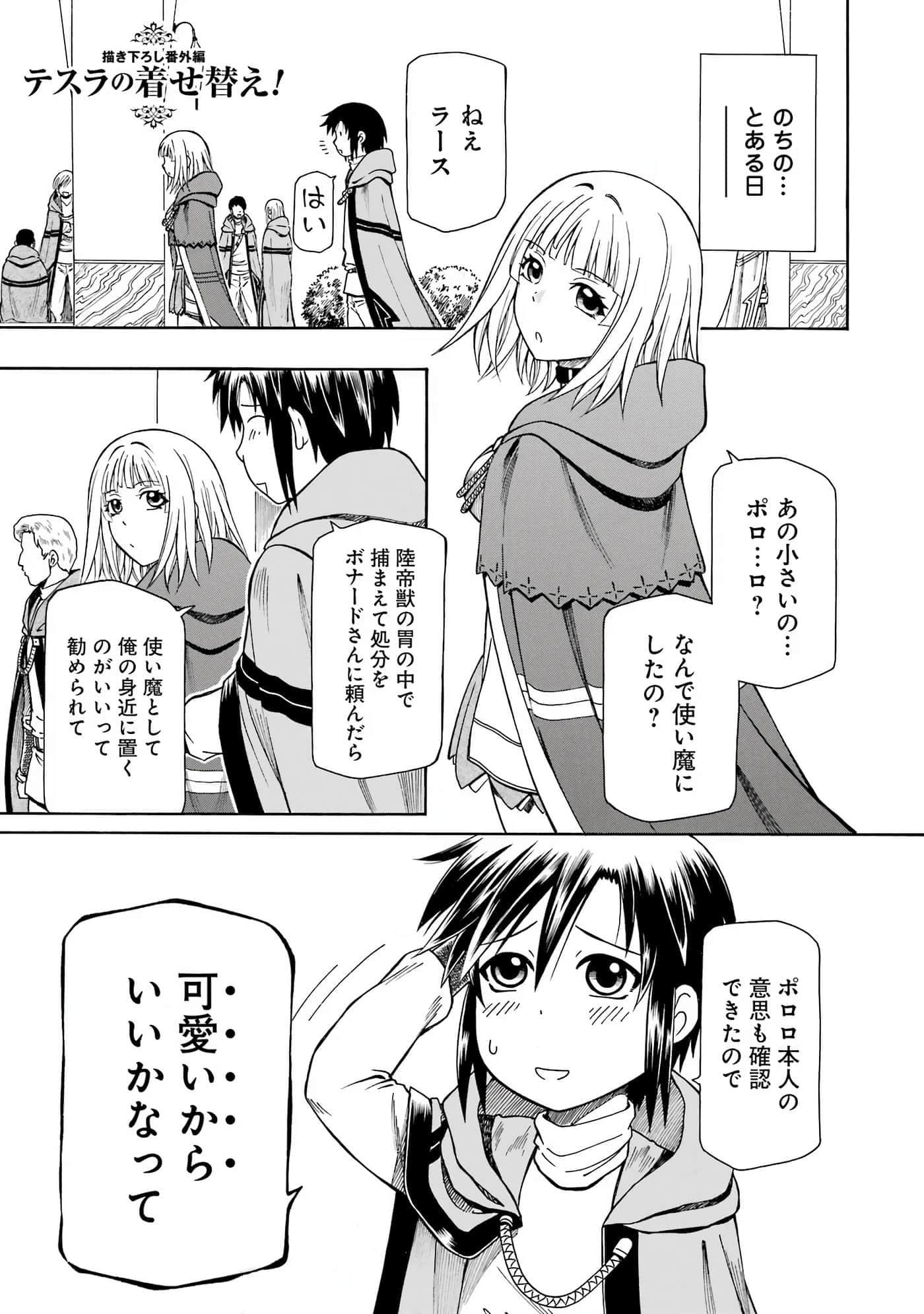 Page 152