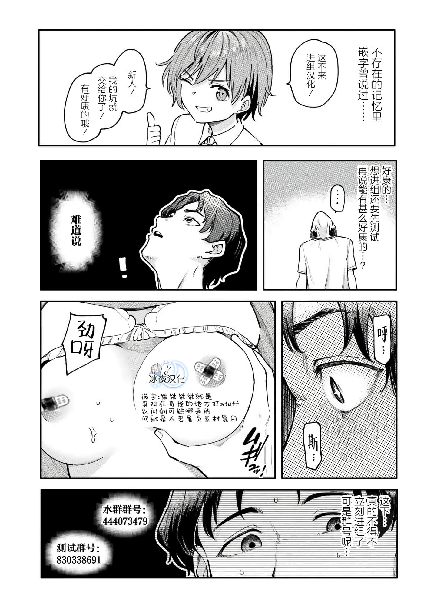 Page 51