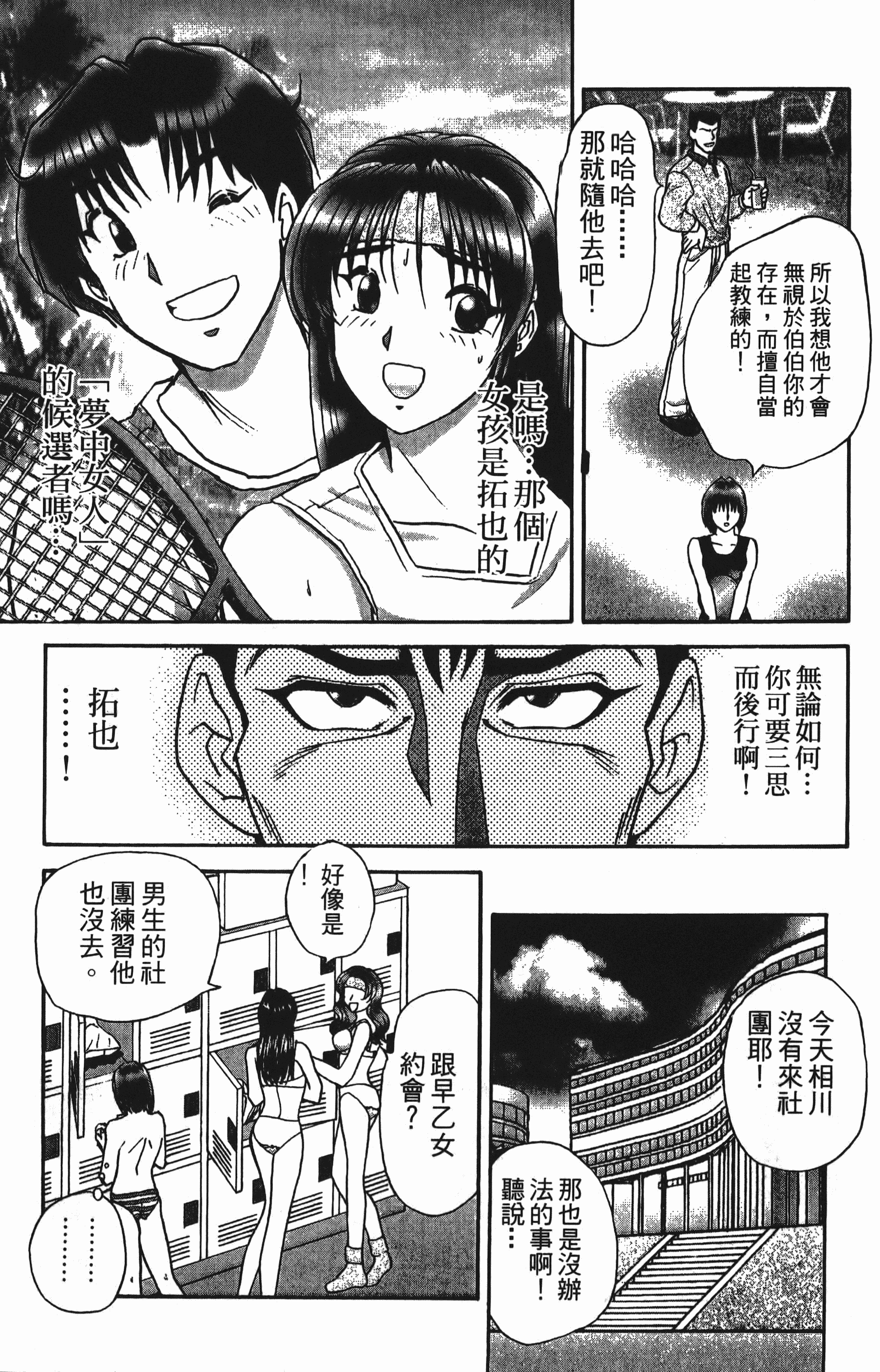 Page 83