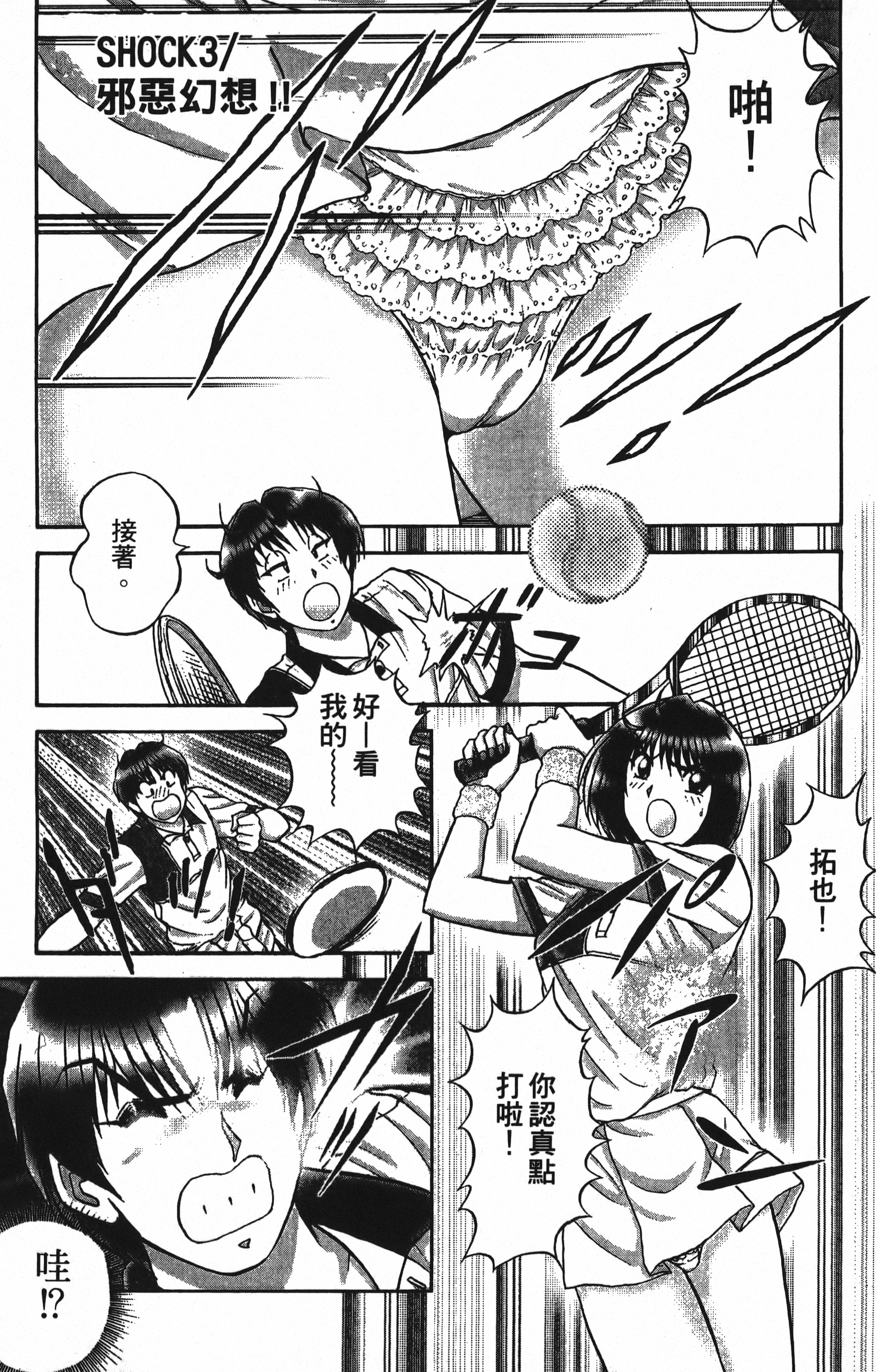 Page 99