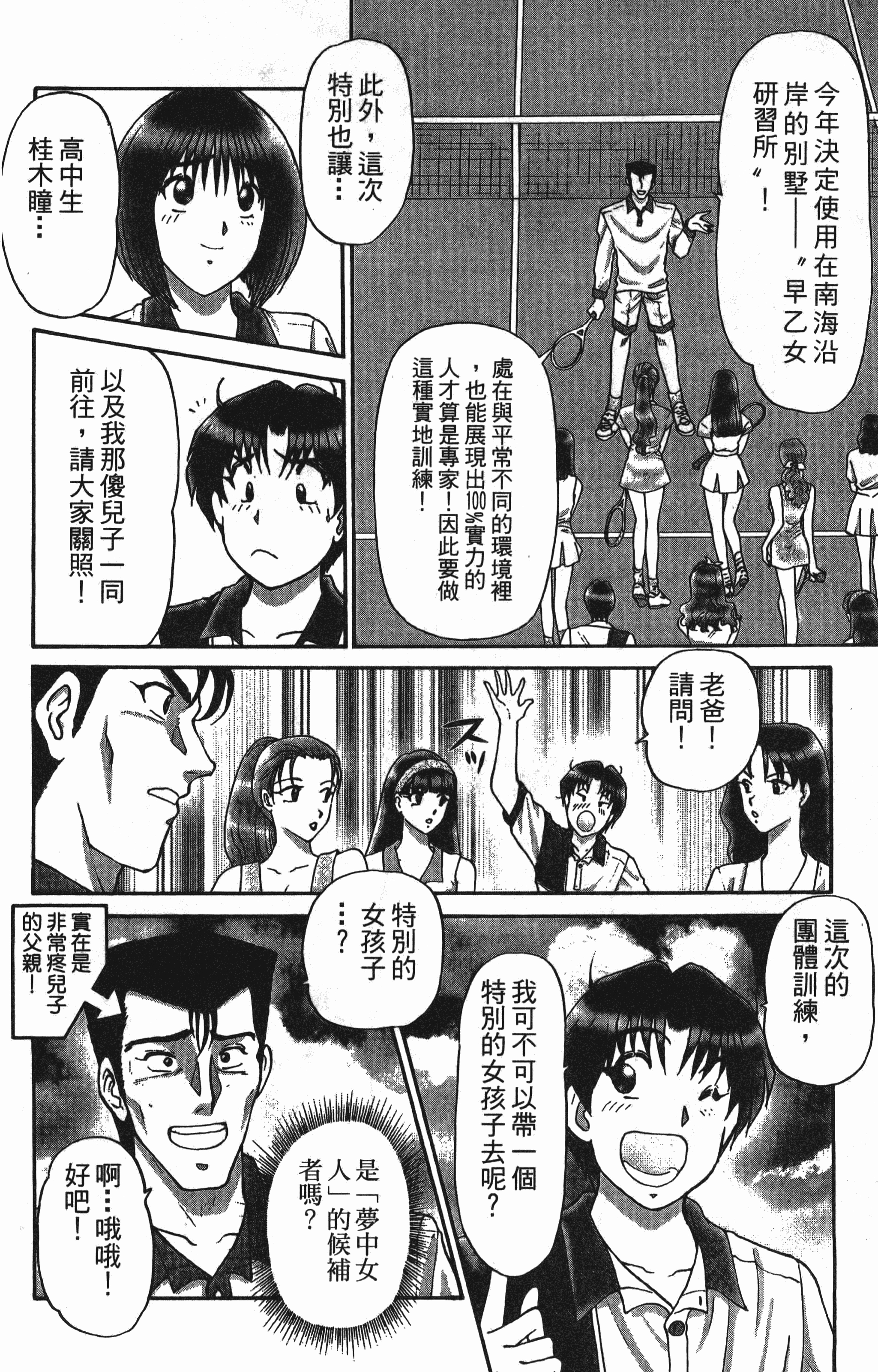 Page 118