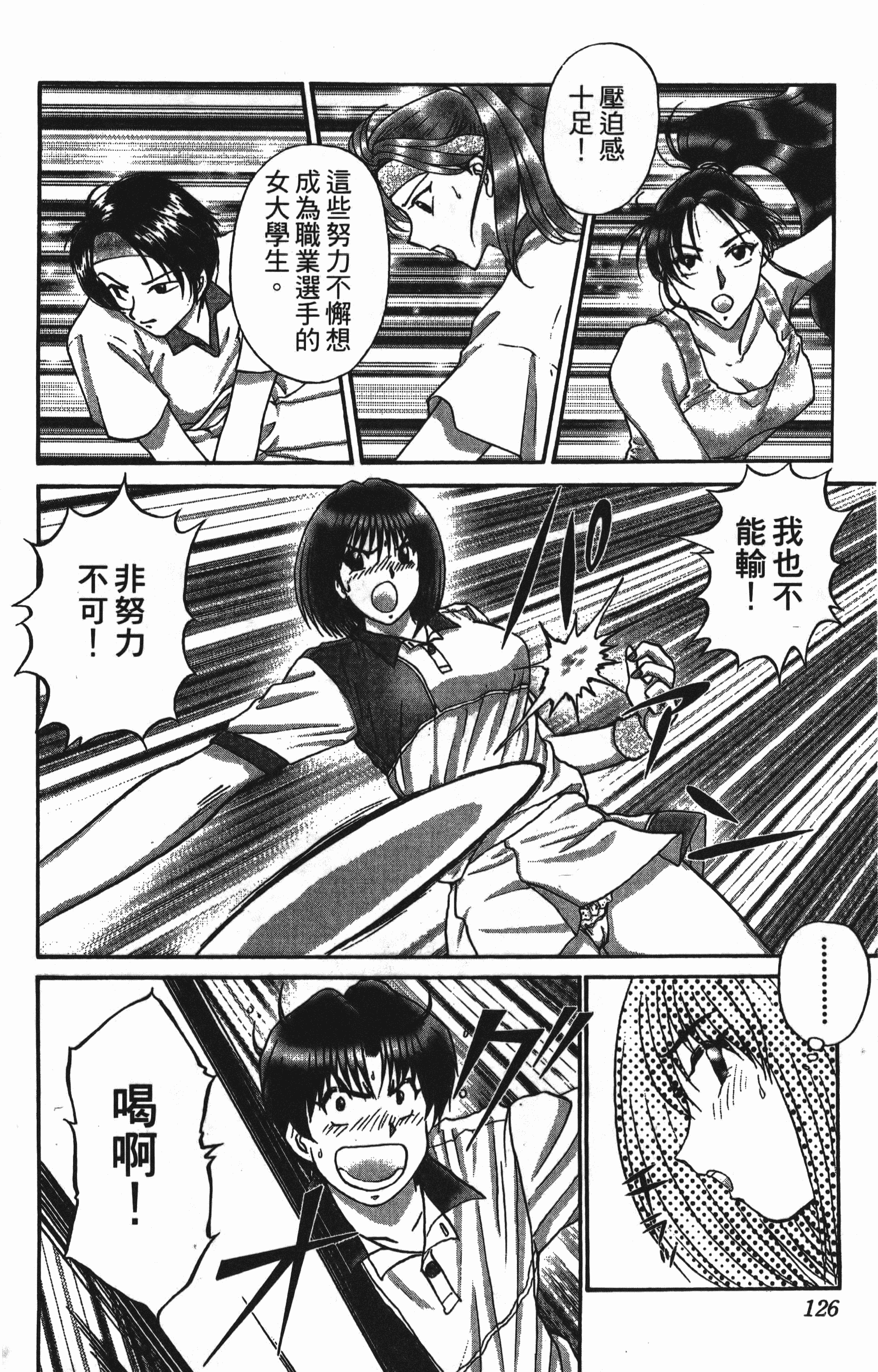 Page 126