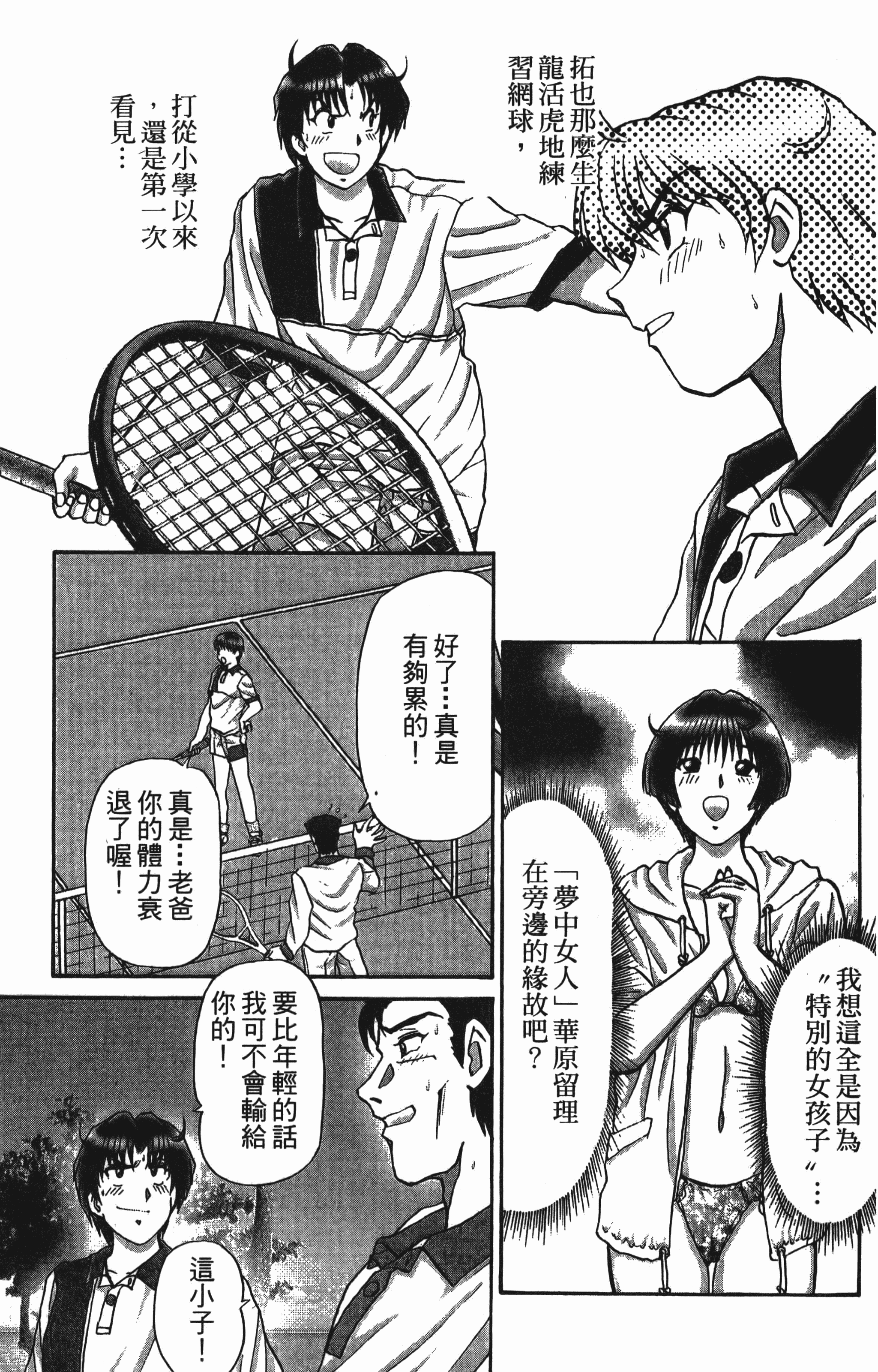Page 127