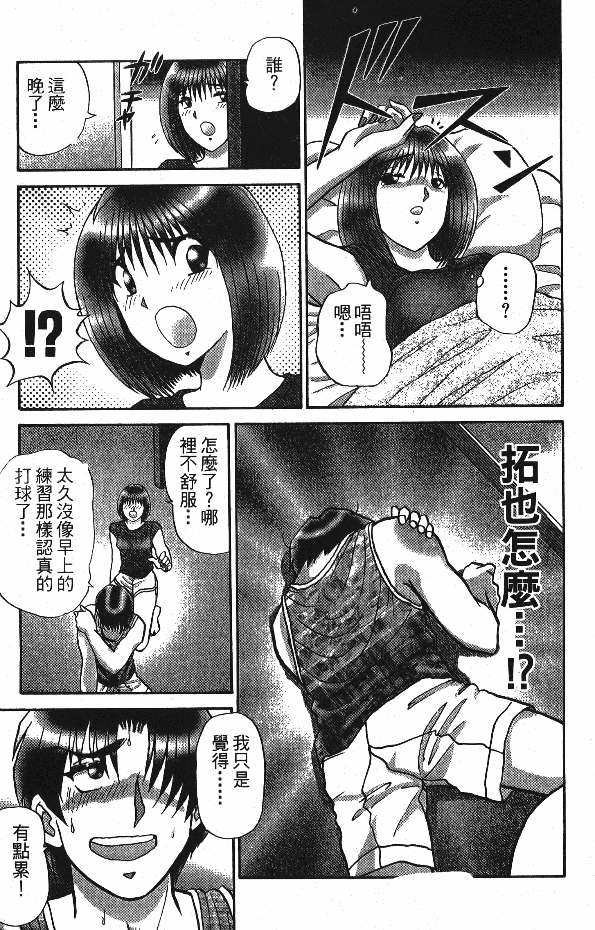 Page 137