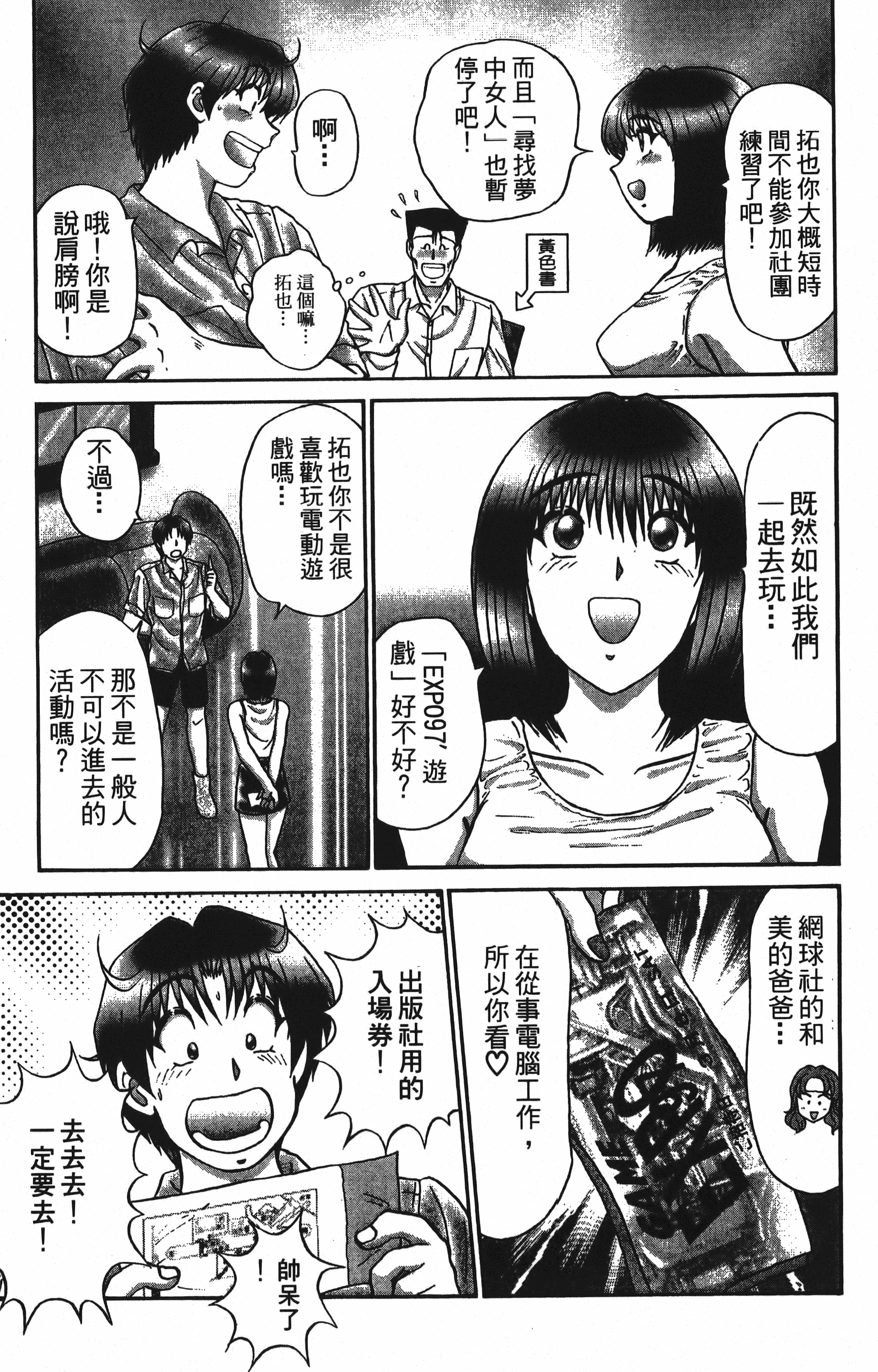 Page 155