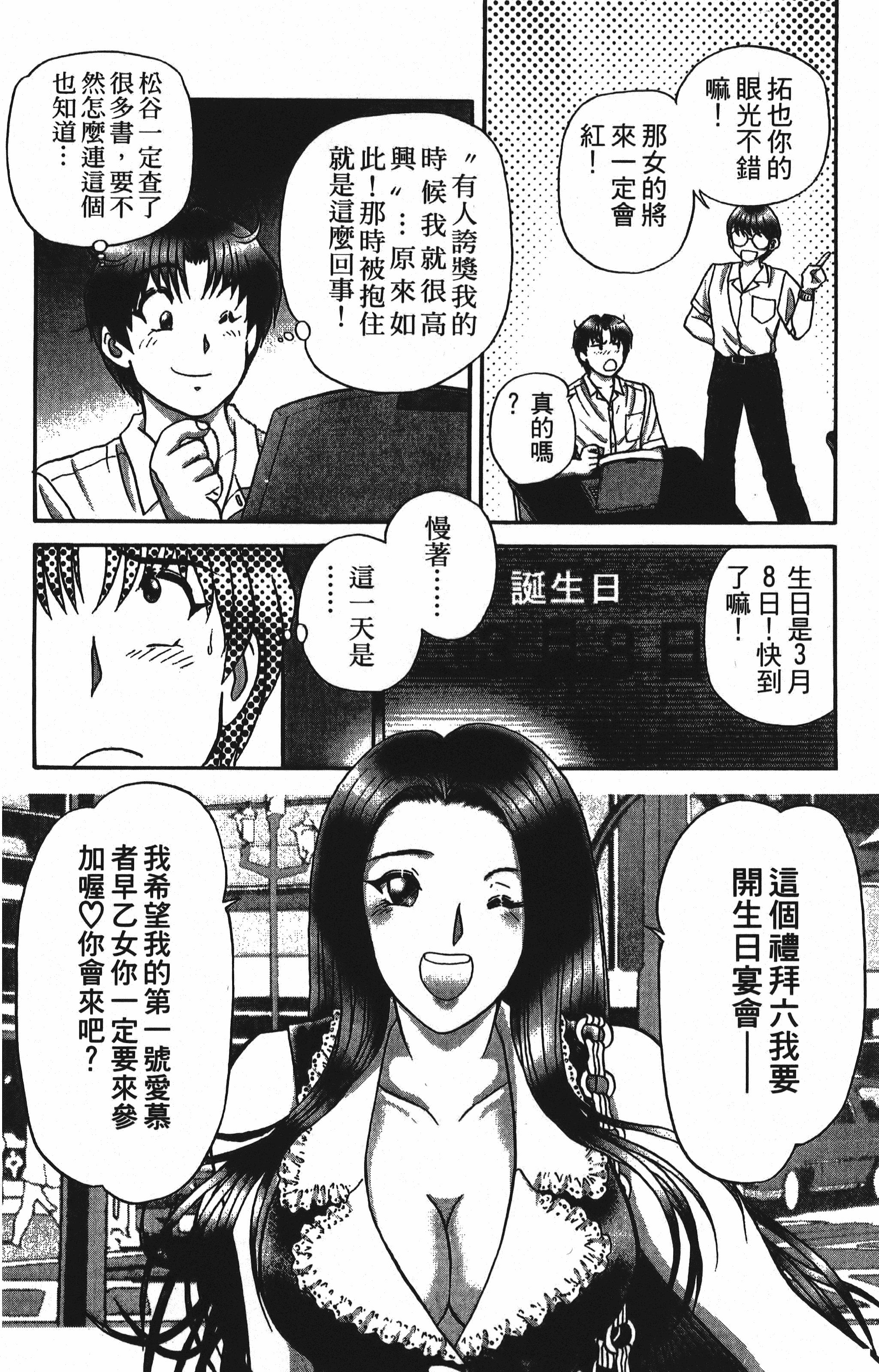 Page 158