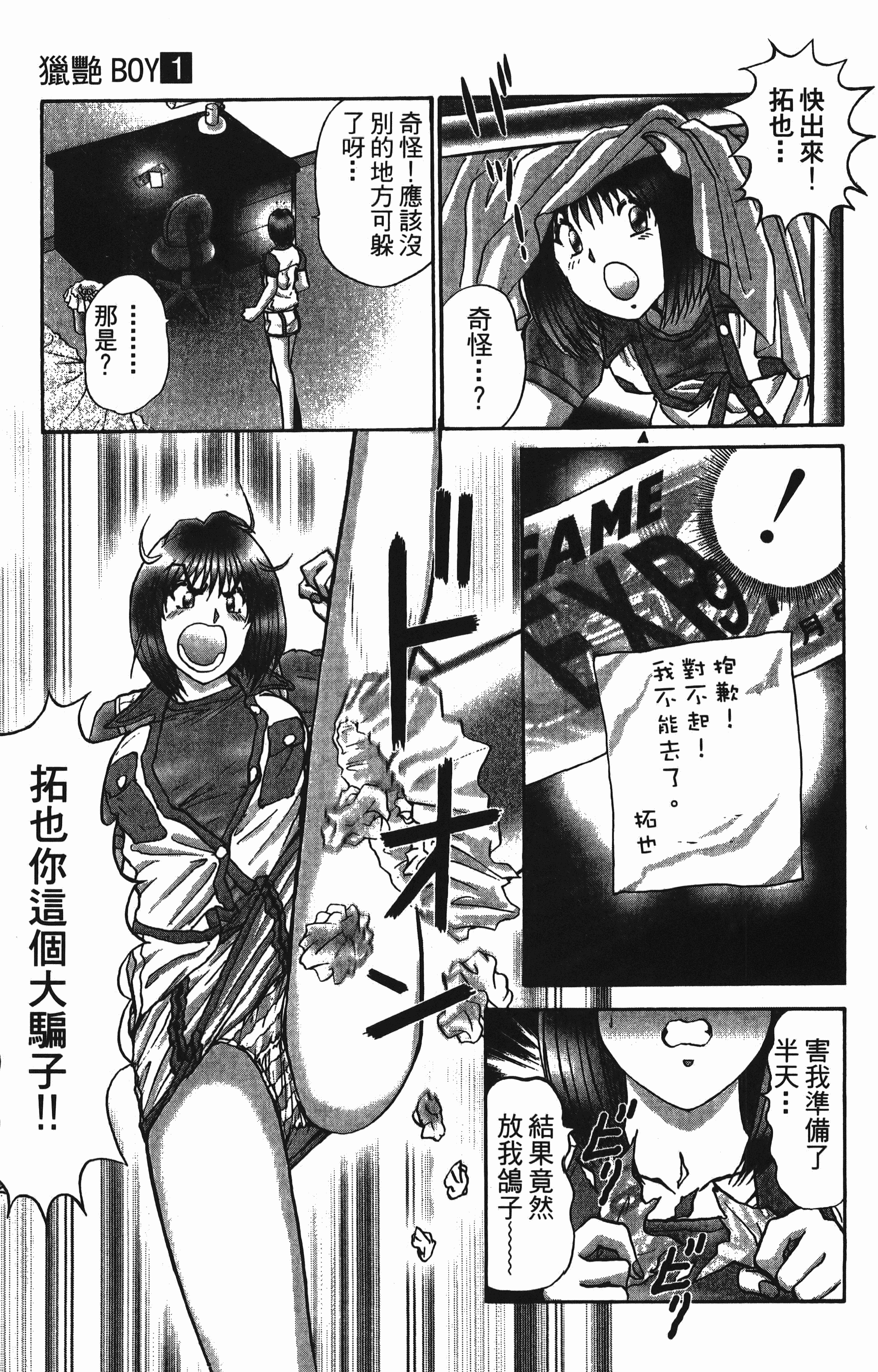 Page 167