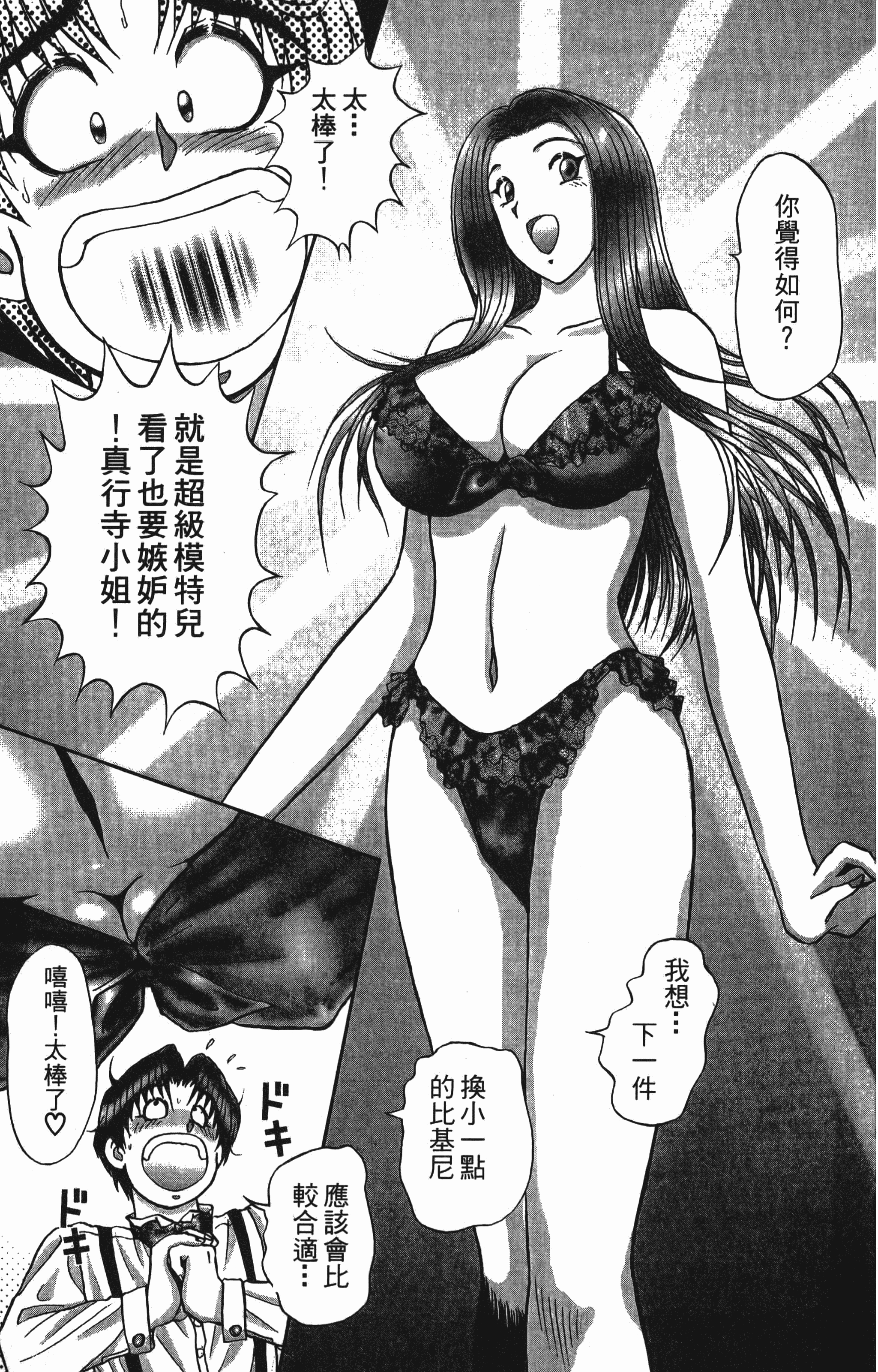 Page 169
