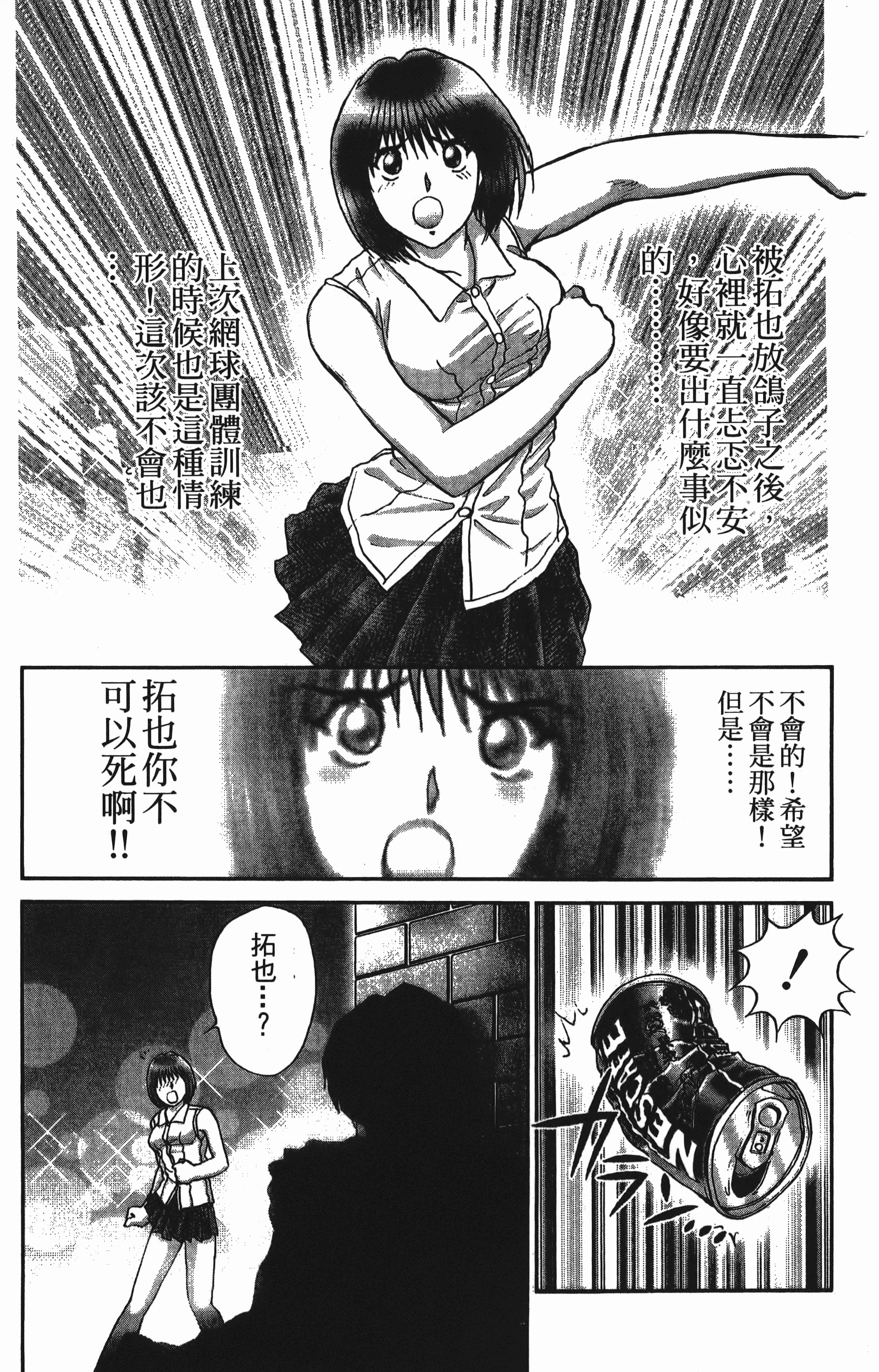 Page 175
