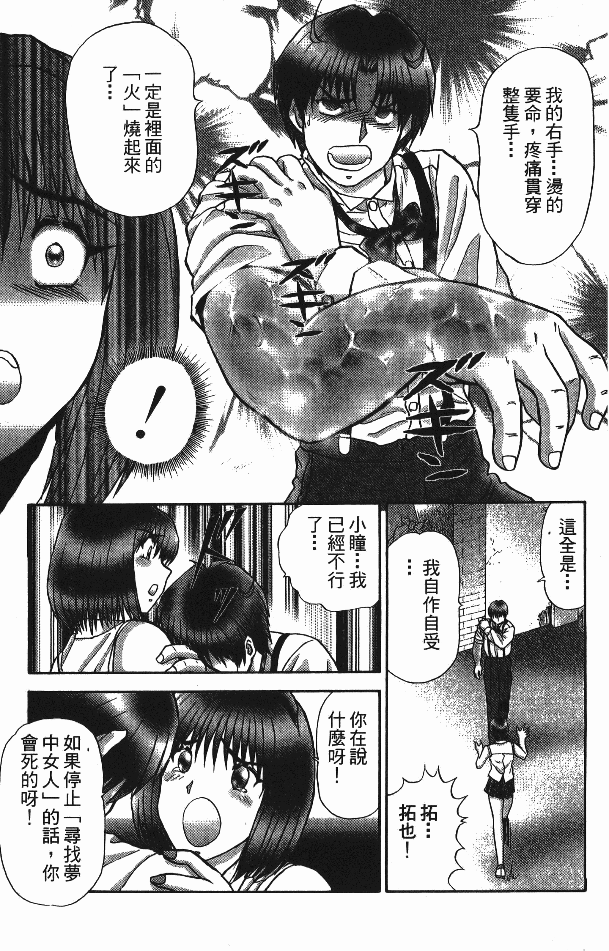Page 177