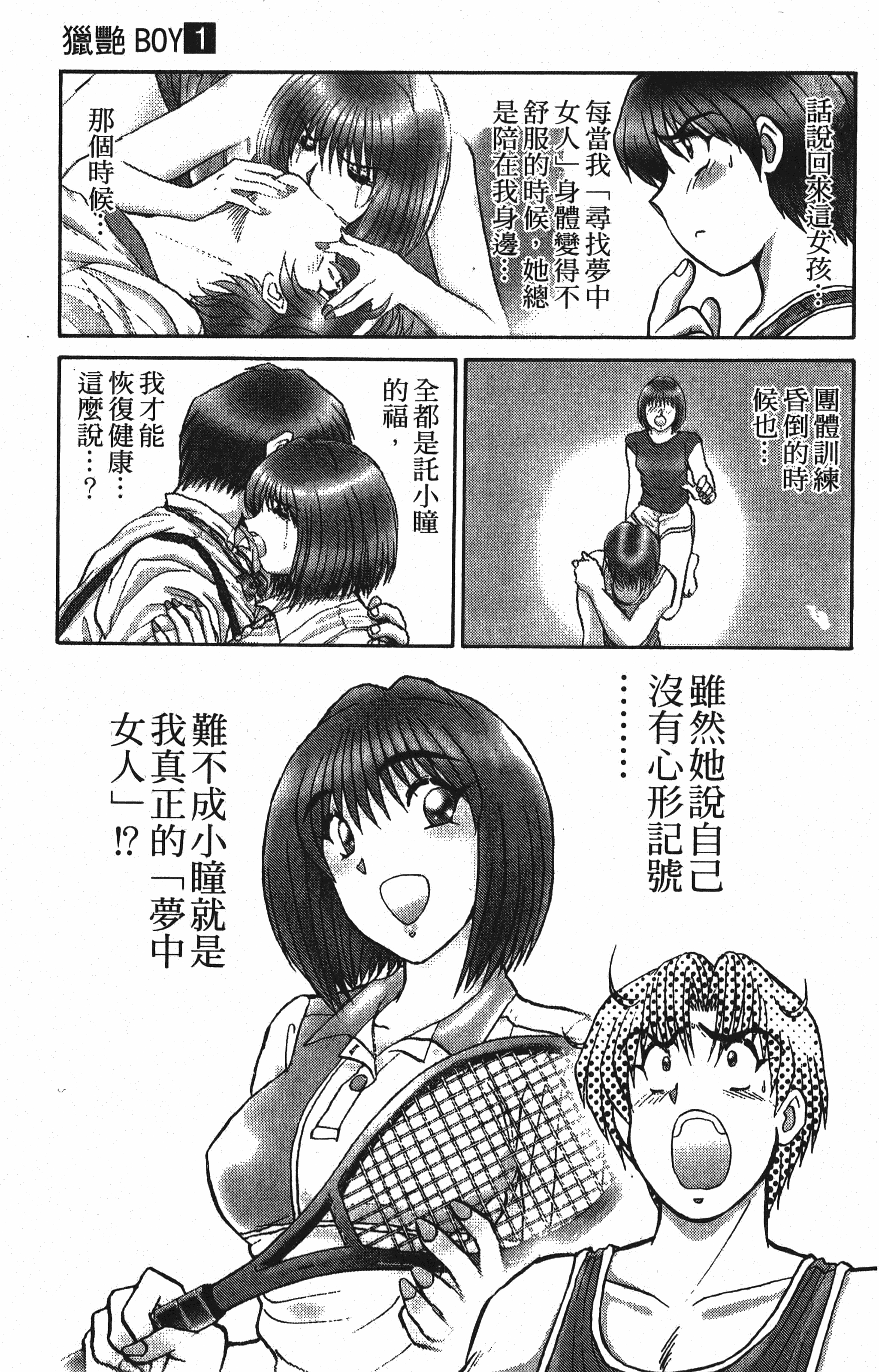 Page 181