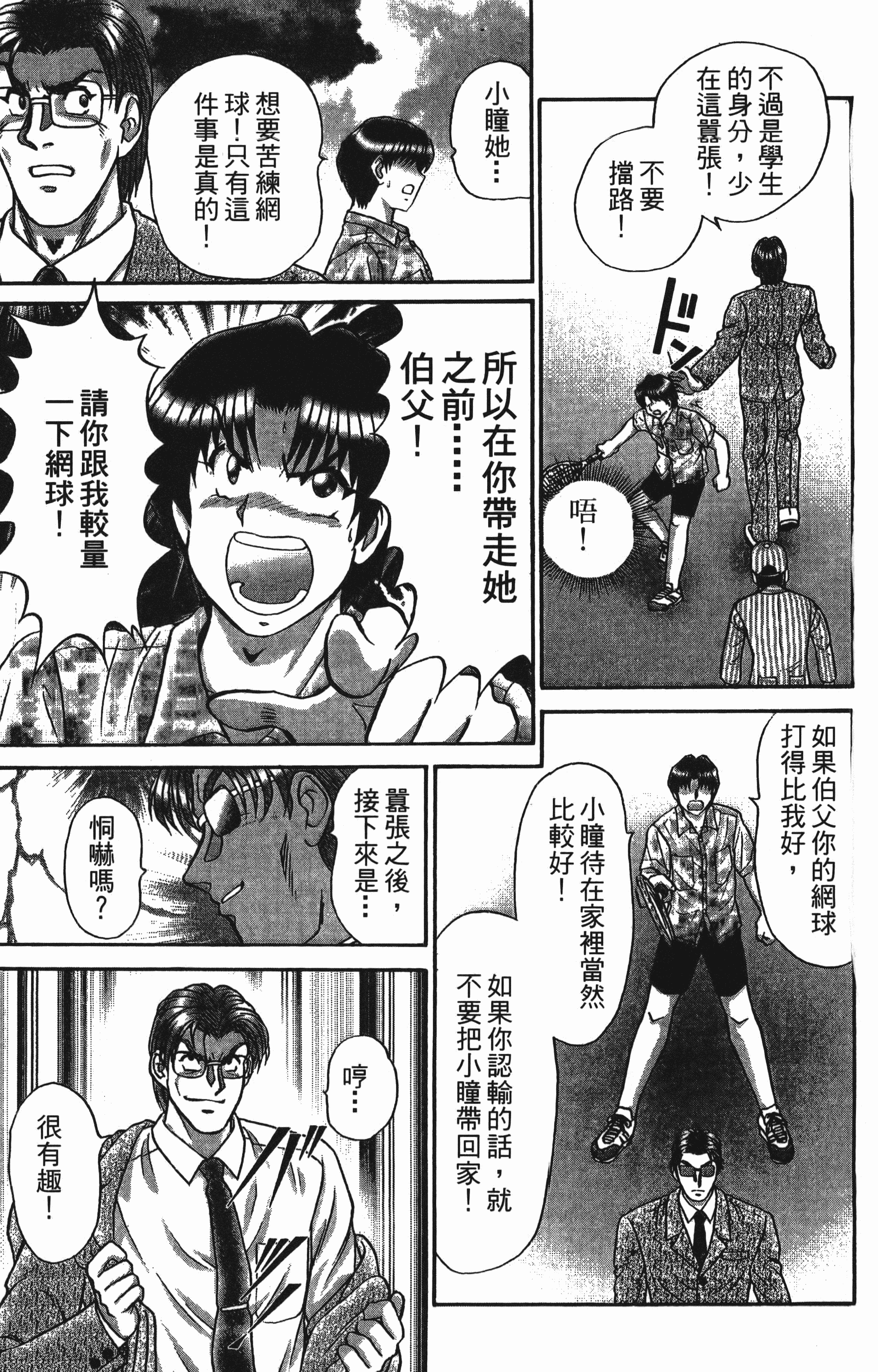 Page 63