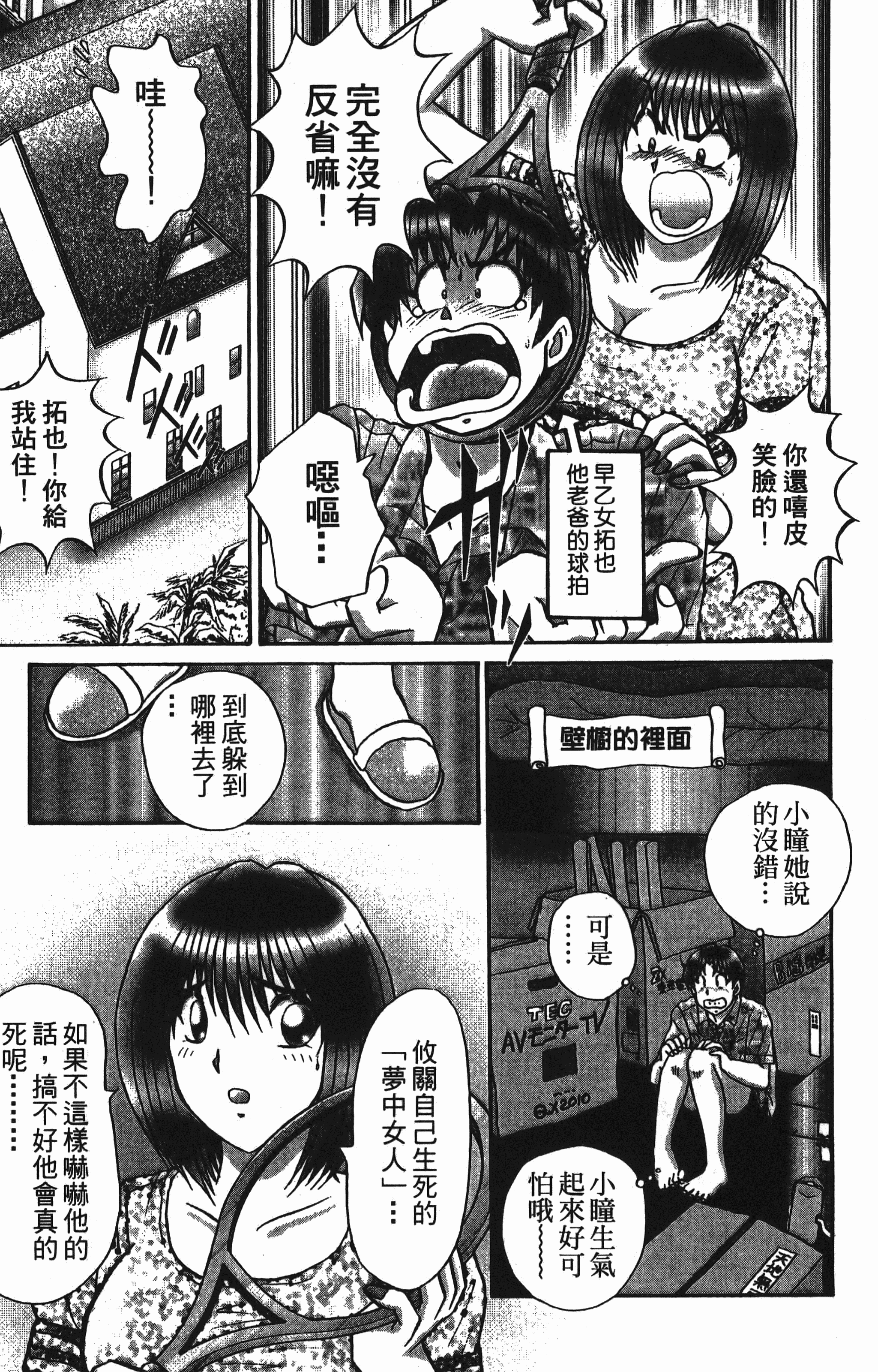 Page 131