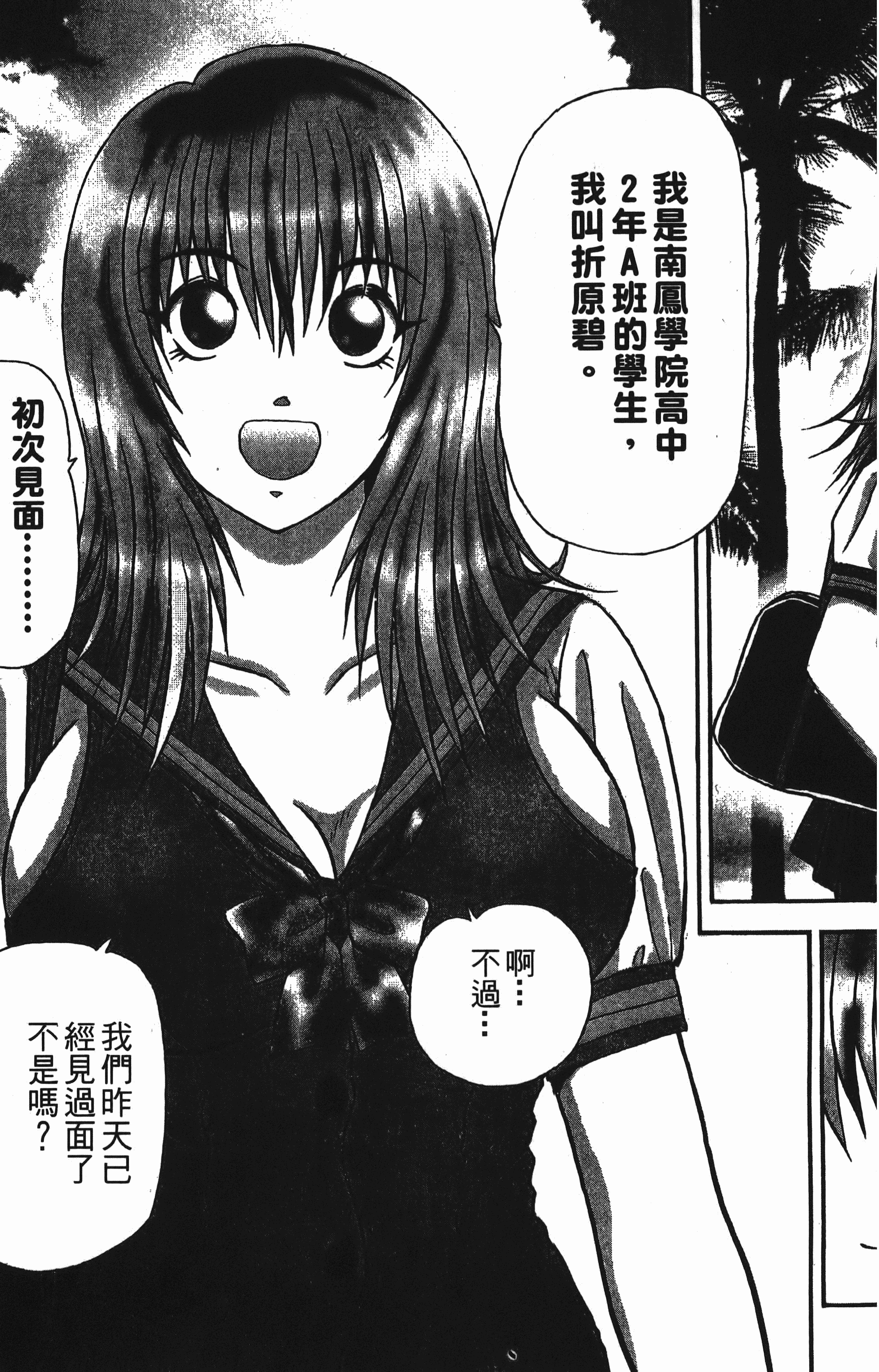 Page 135