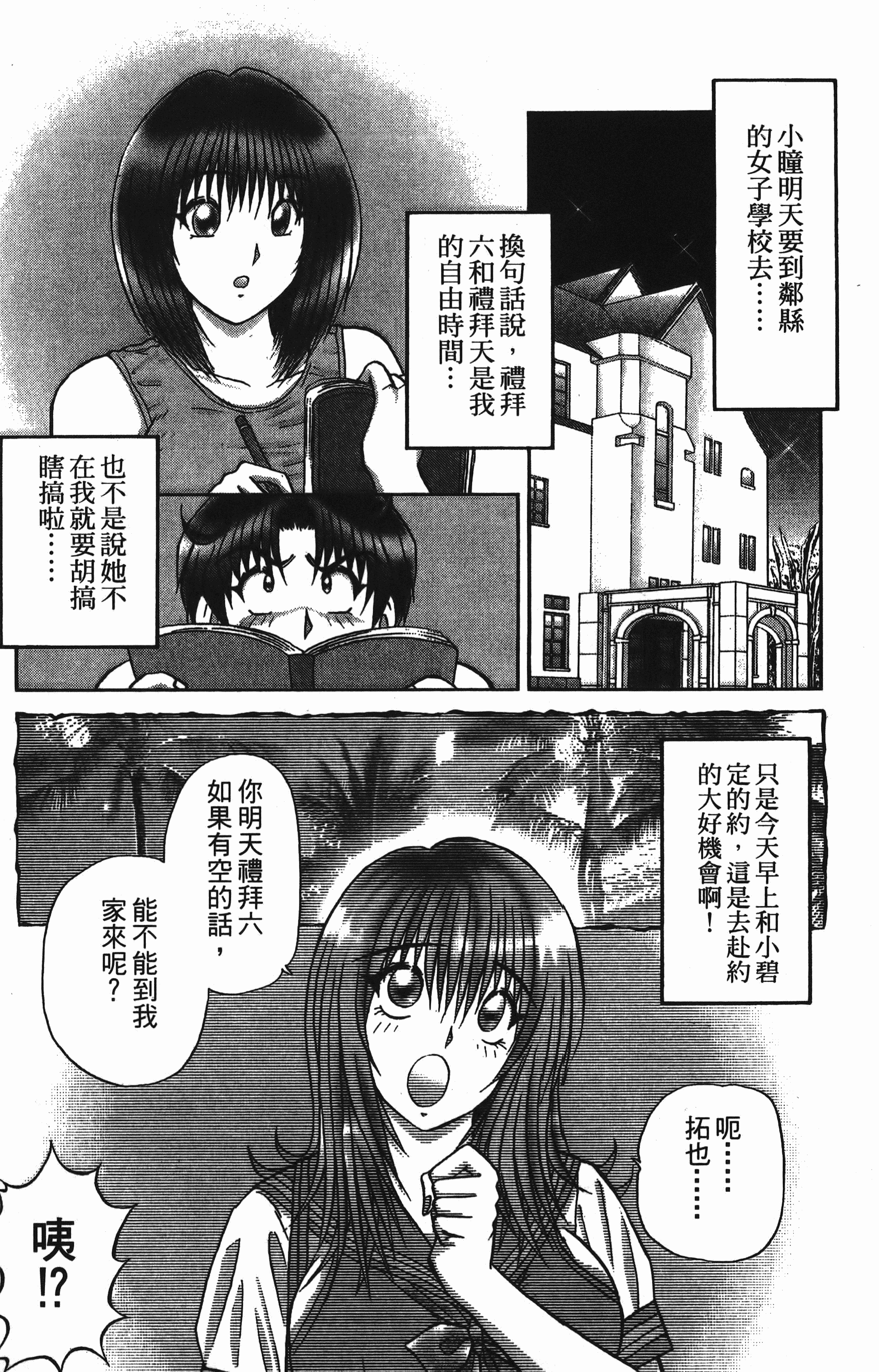 Page 143