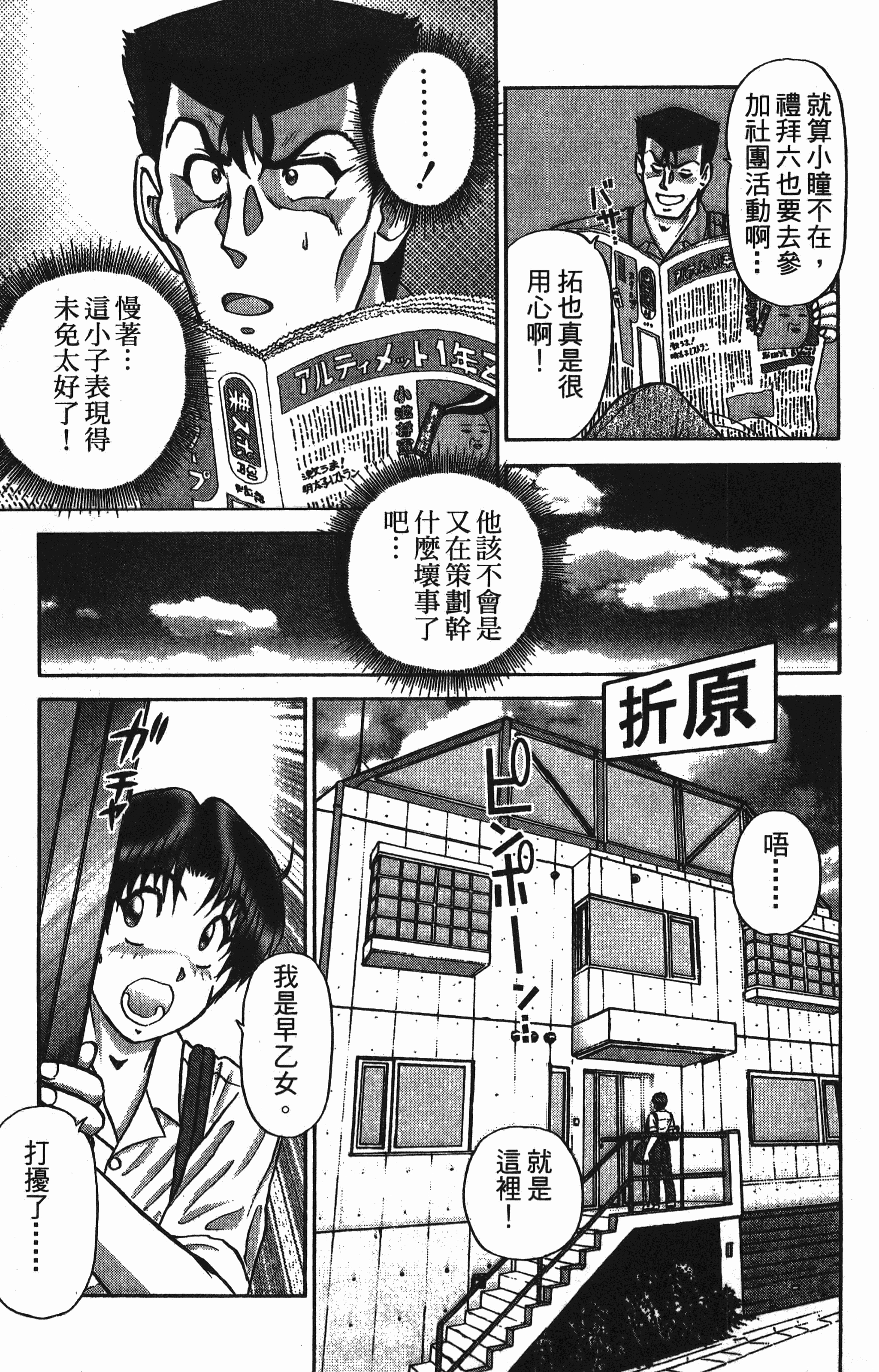 Page 147