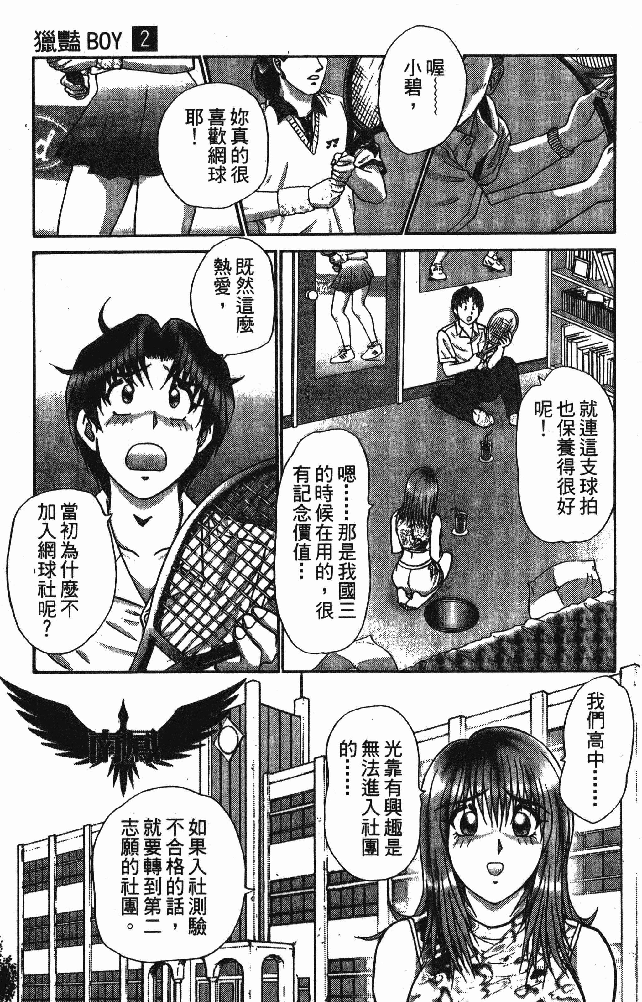 Page 149