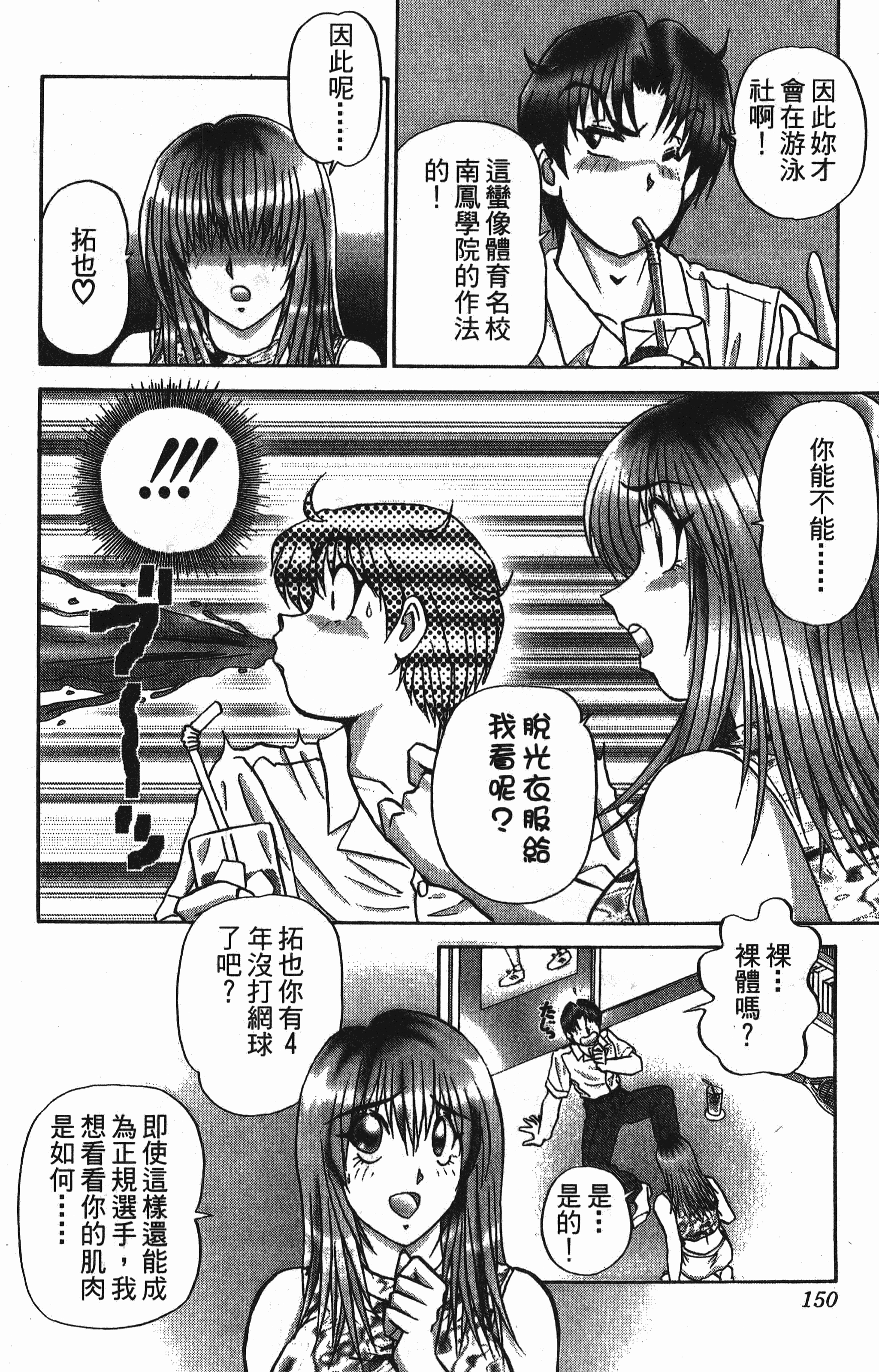 Page 150