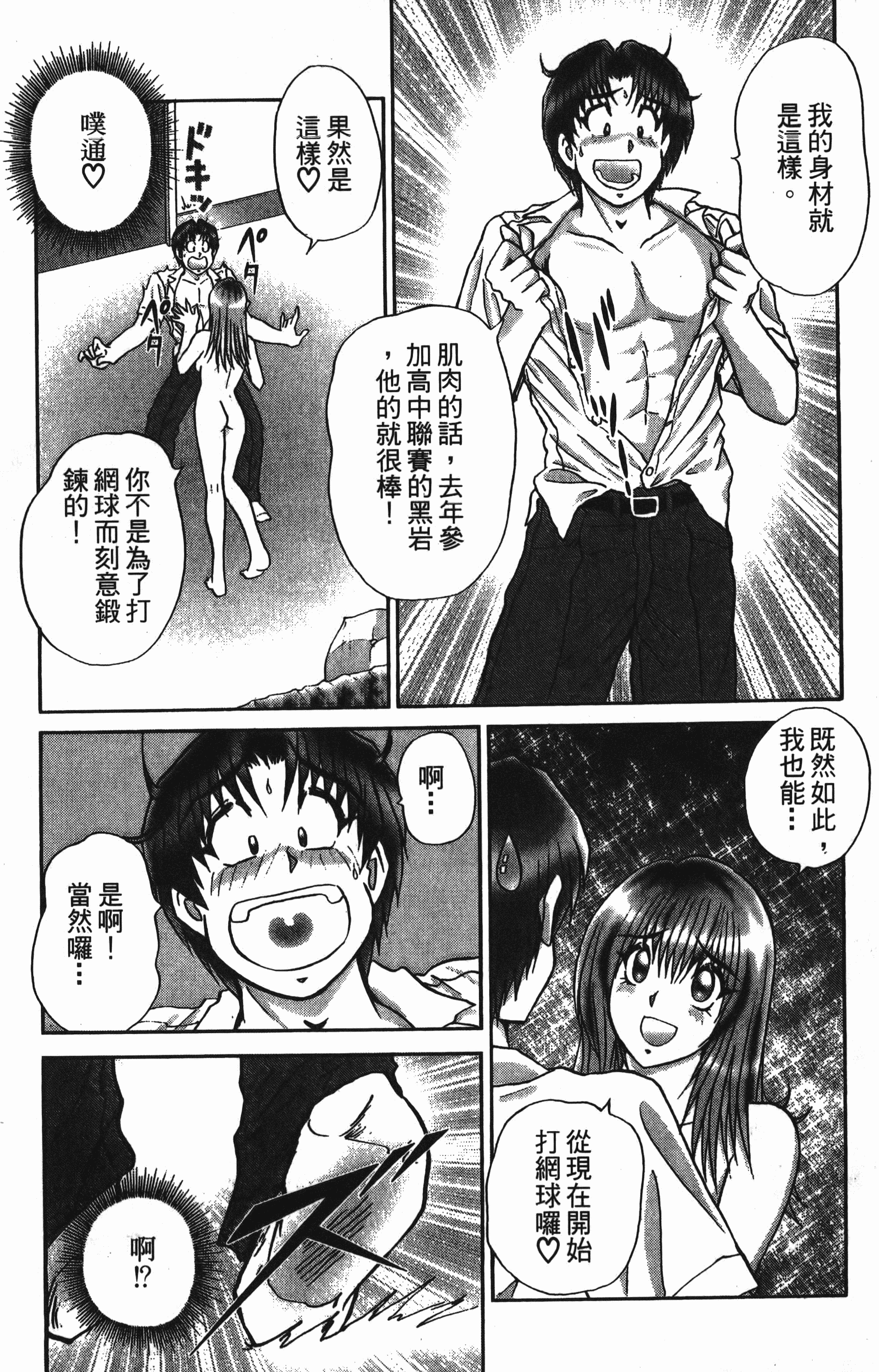 Page 153