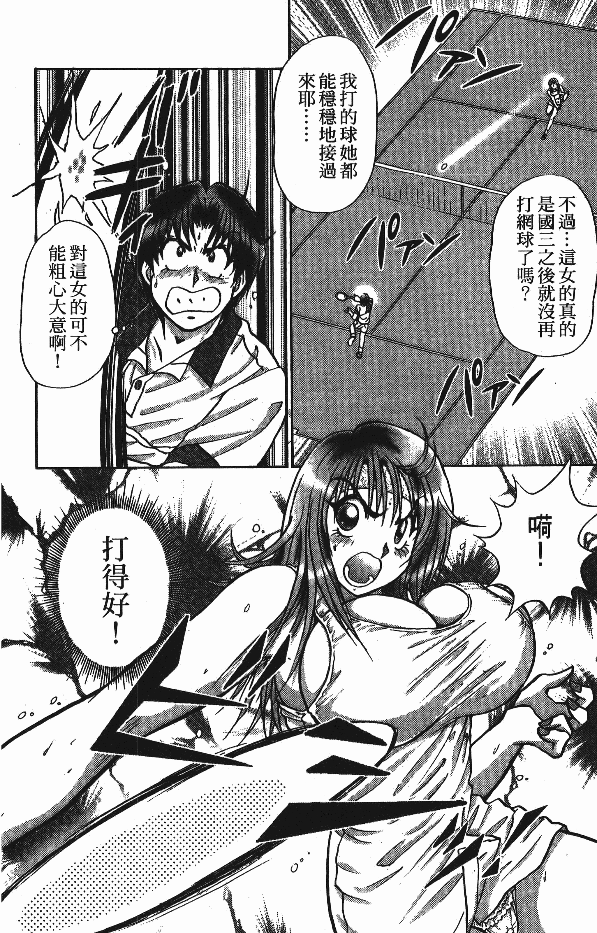 Page 162