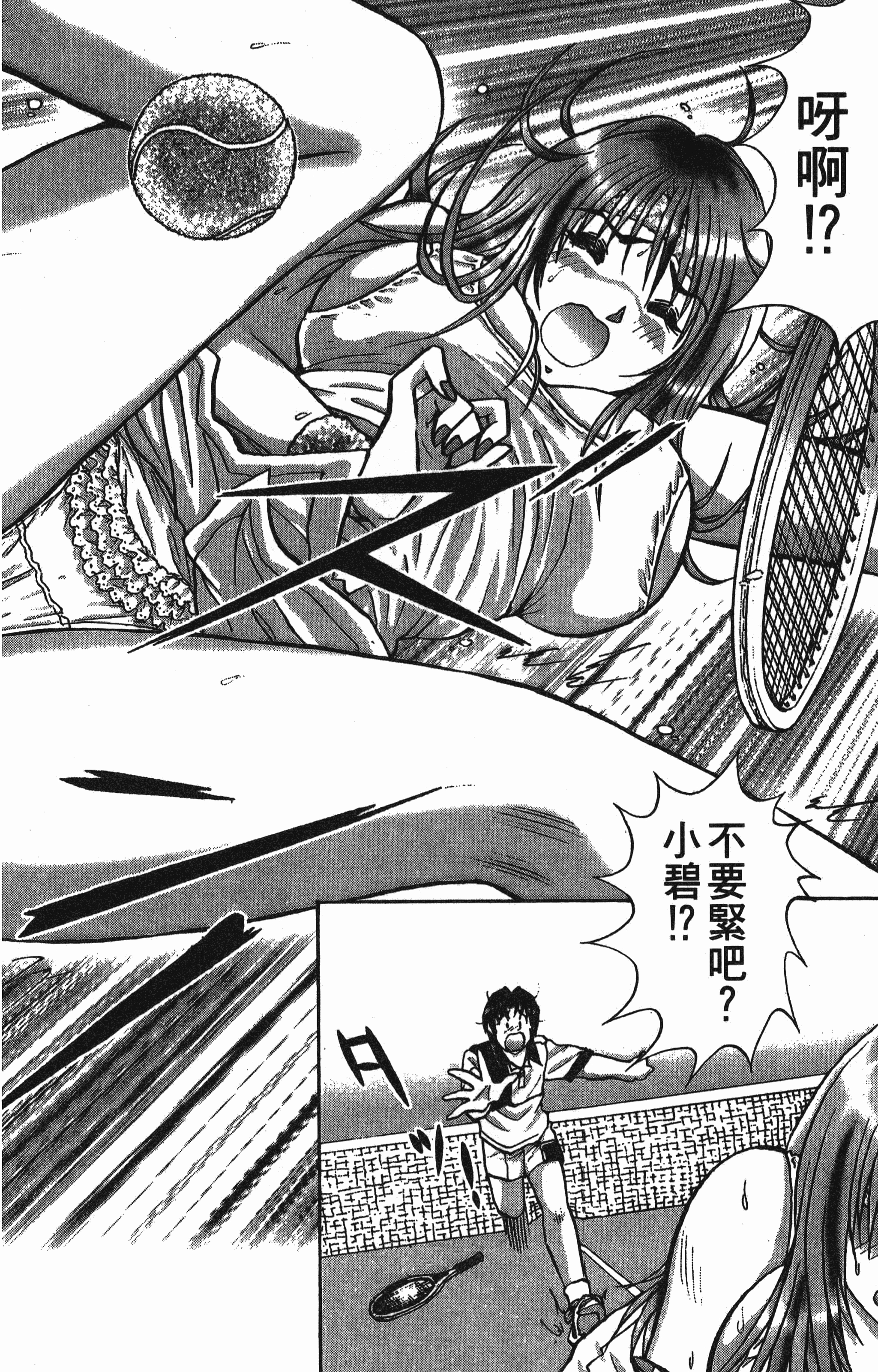Page 164