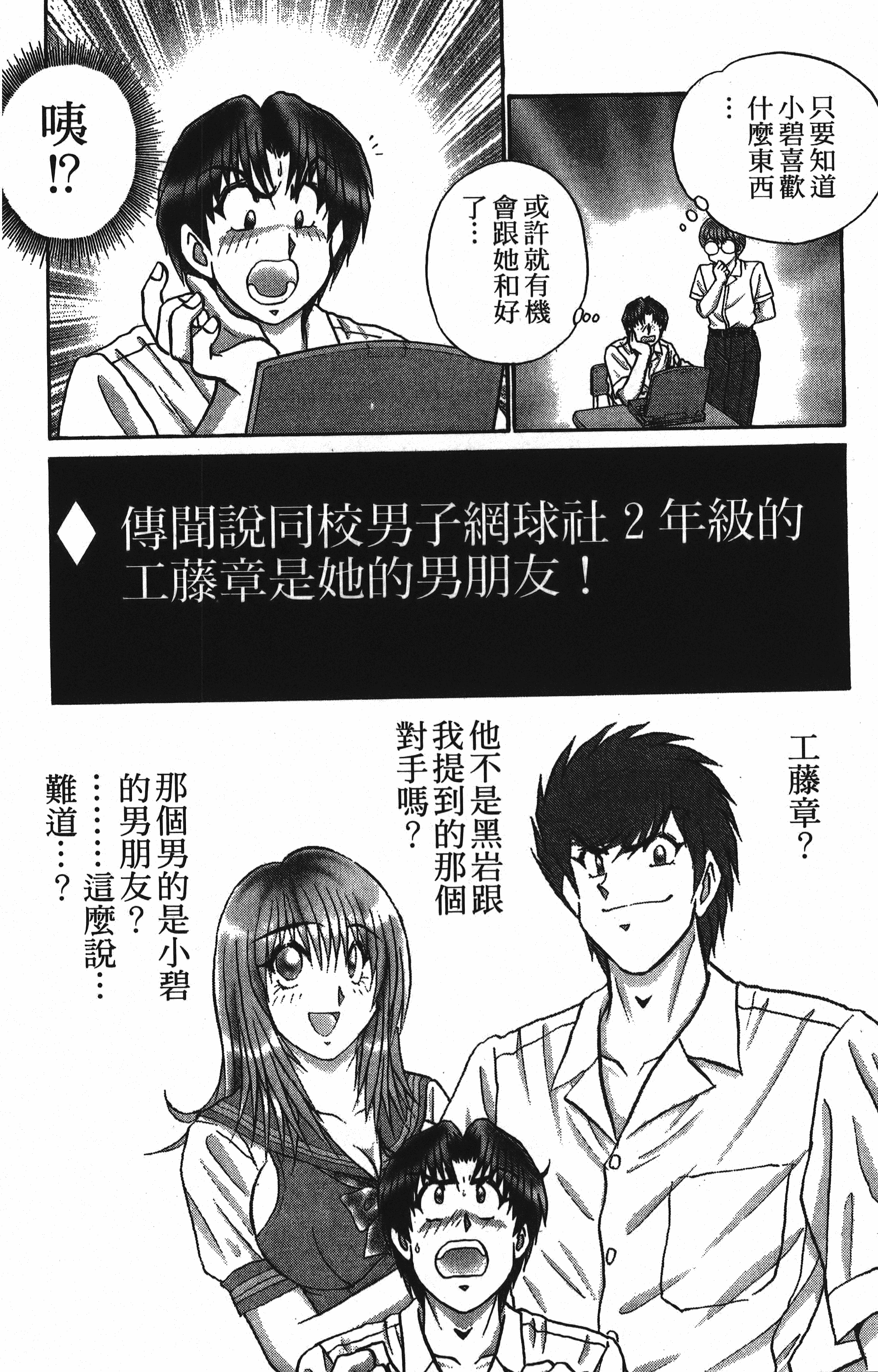 Page 170