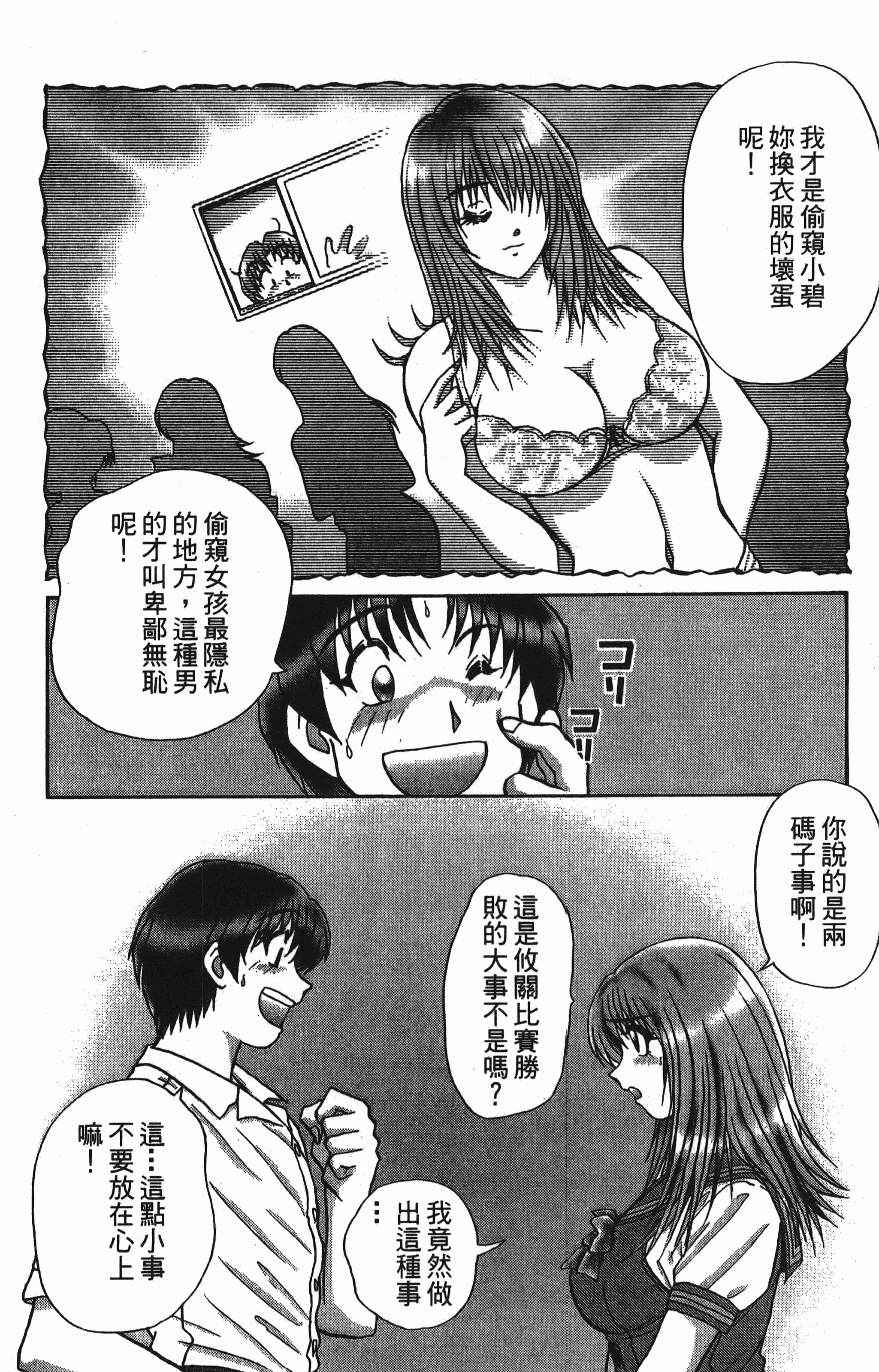 Page 176