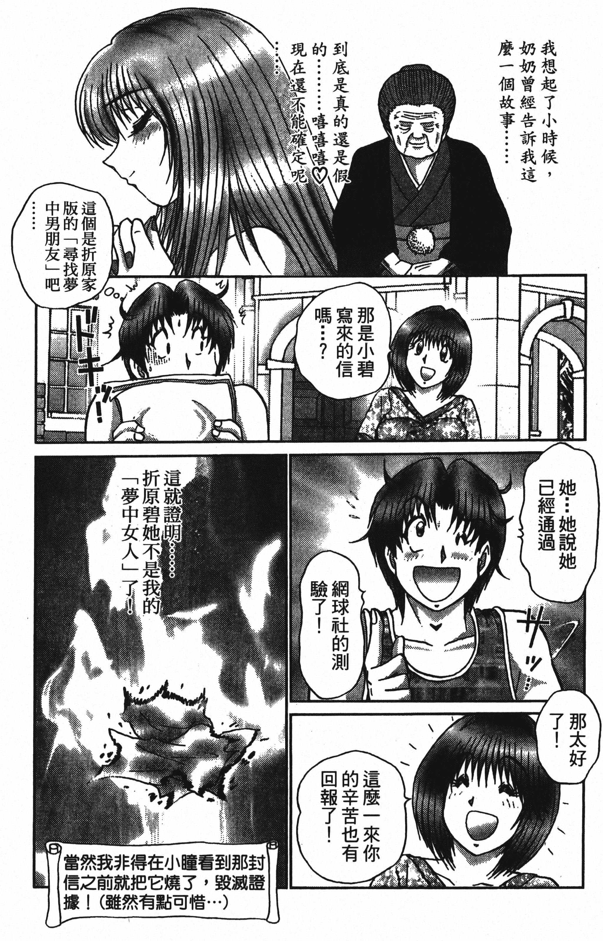 Page 89