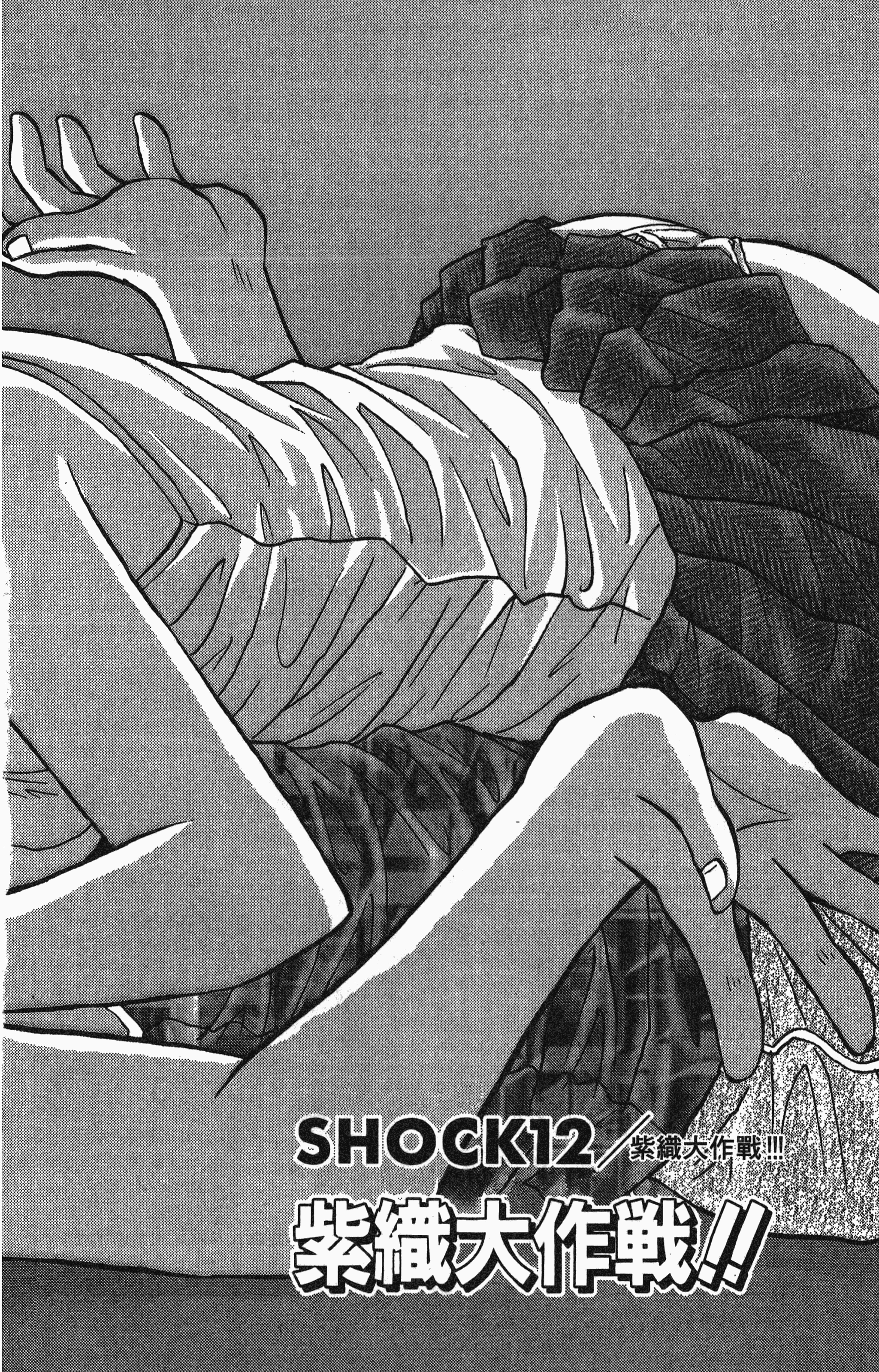 Page 98