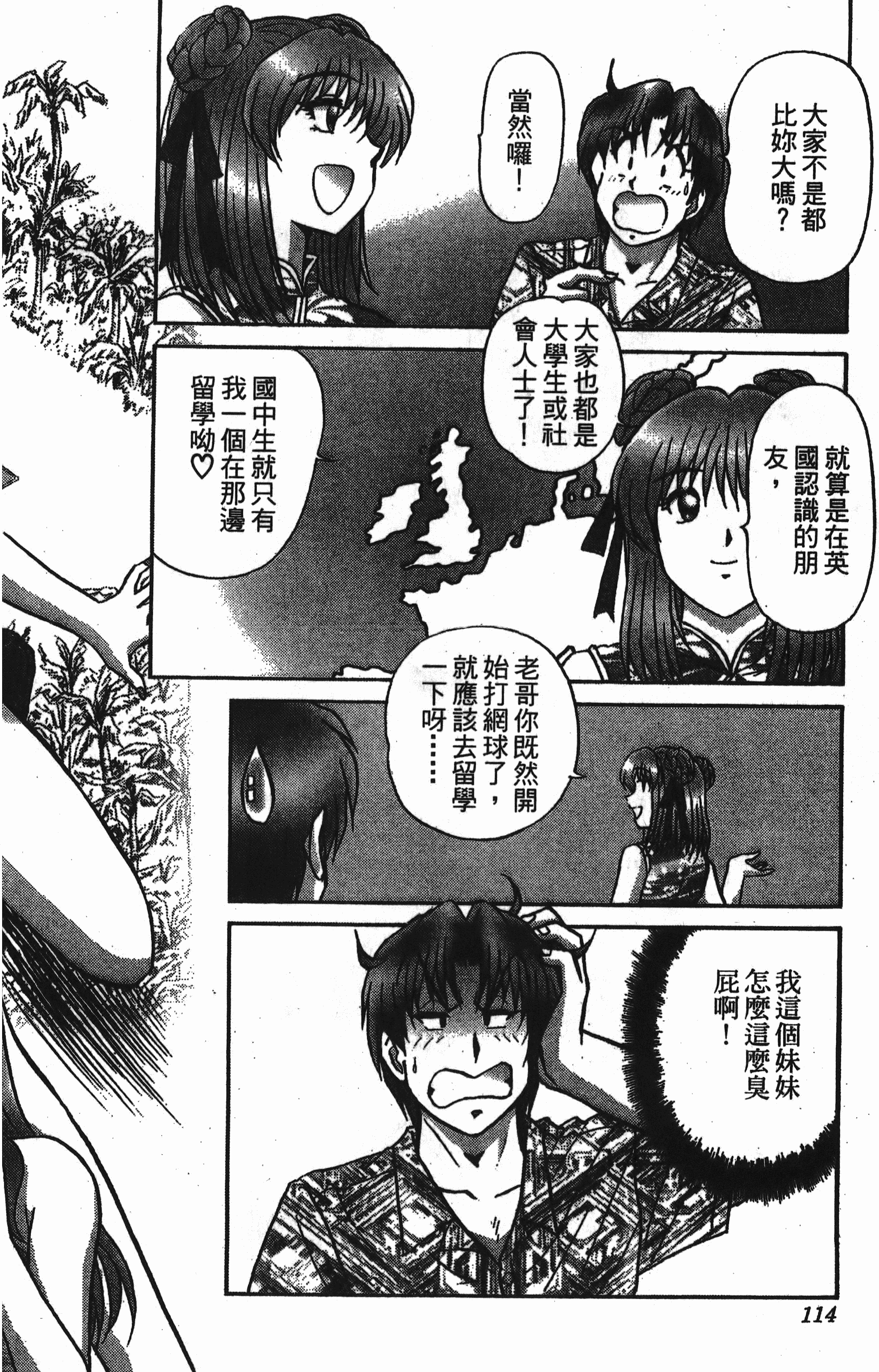 Page 114