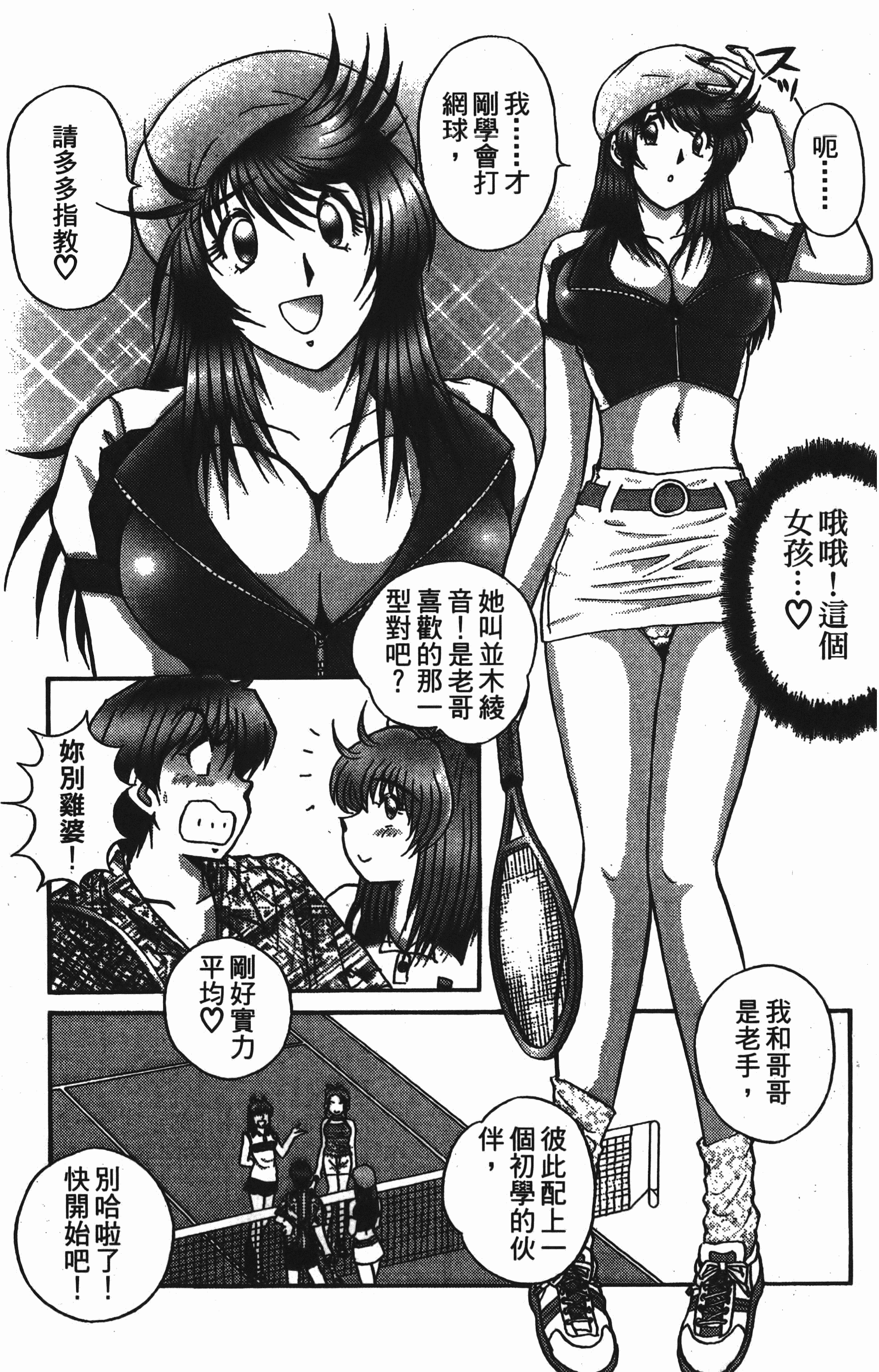 Page 117