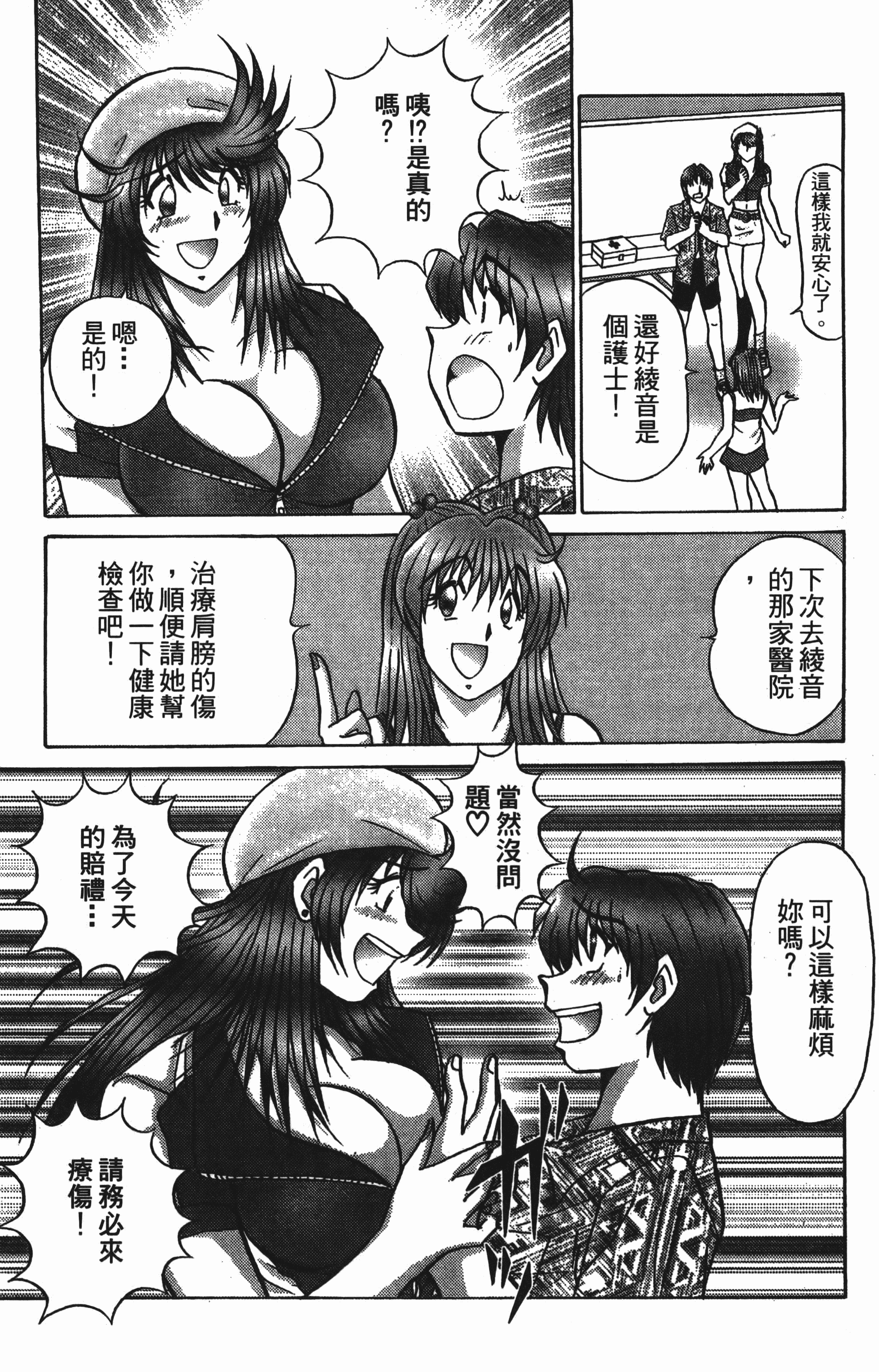 Page 121
