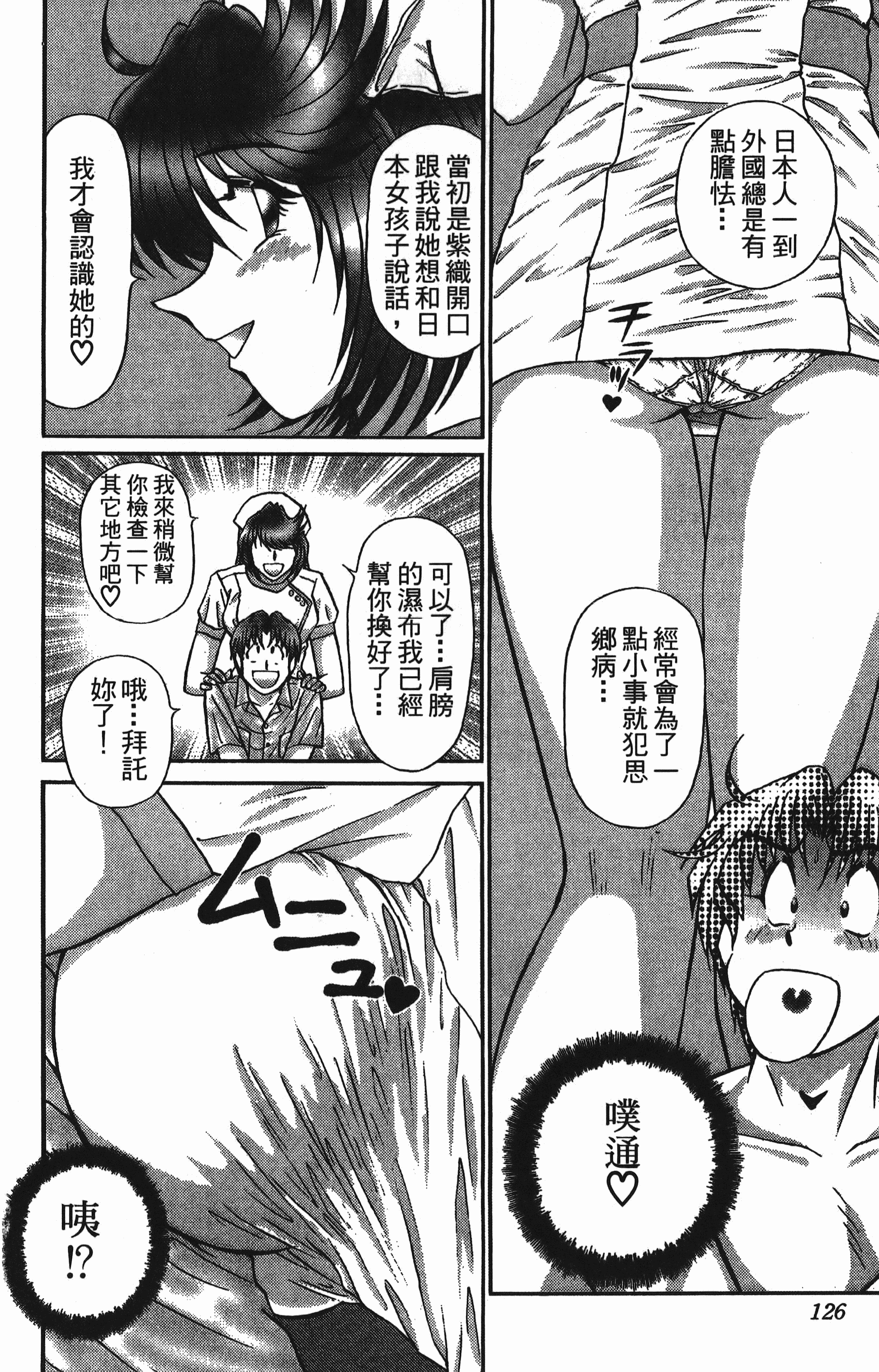 Page 126