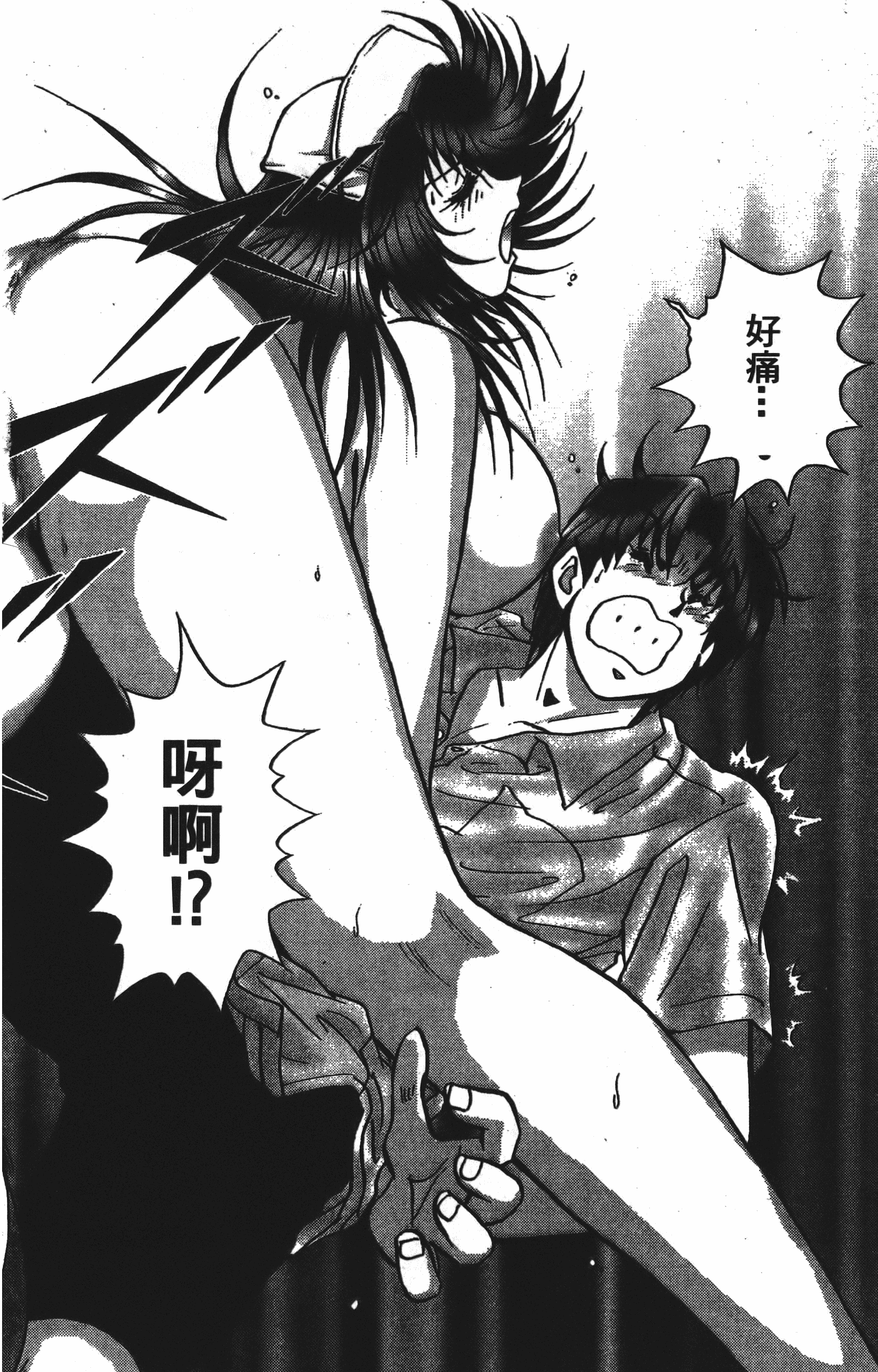 Page 130