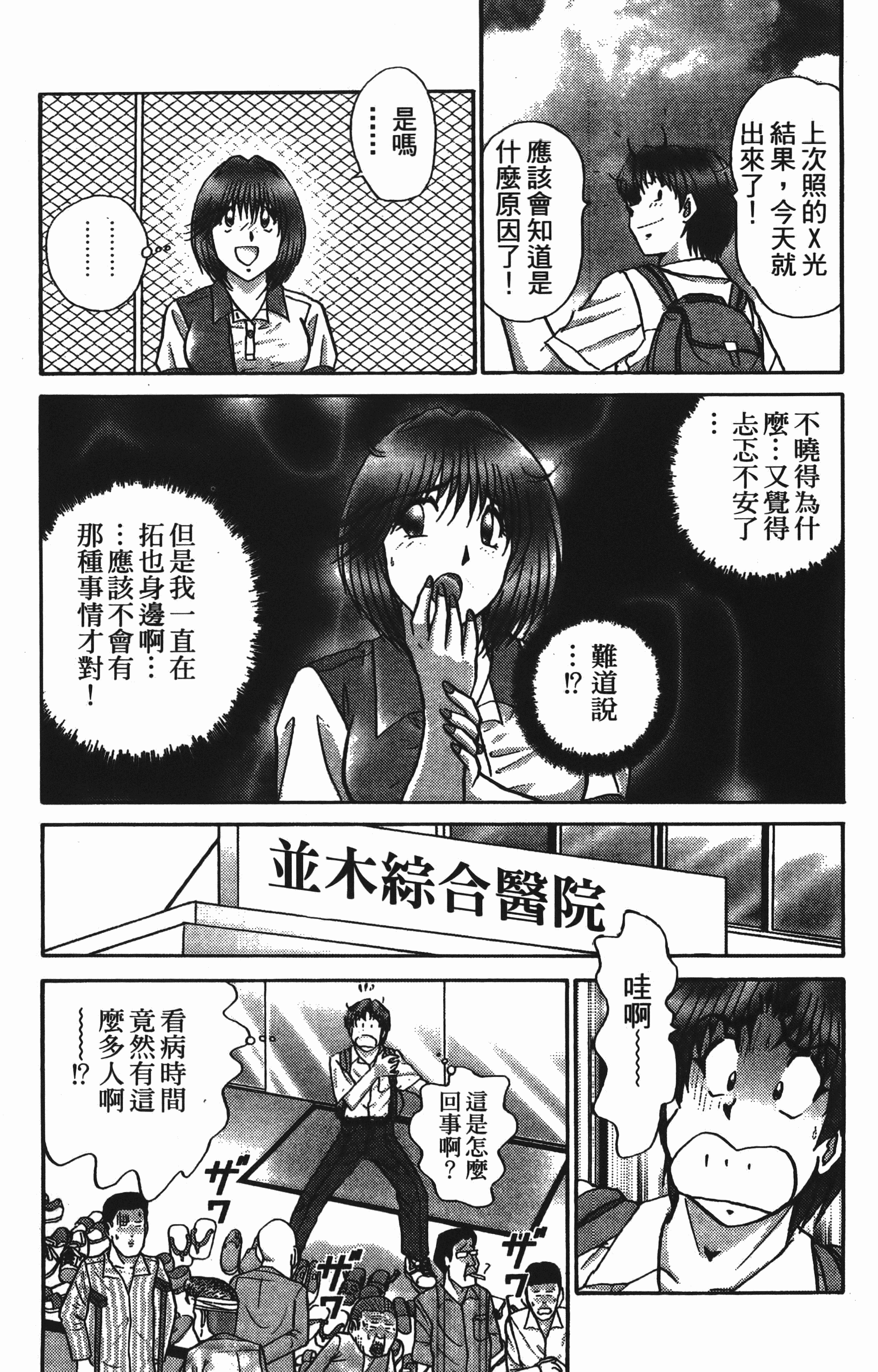 Page 163