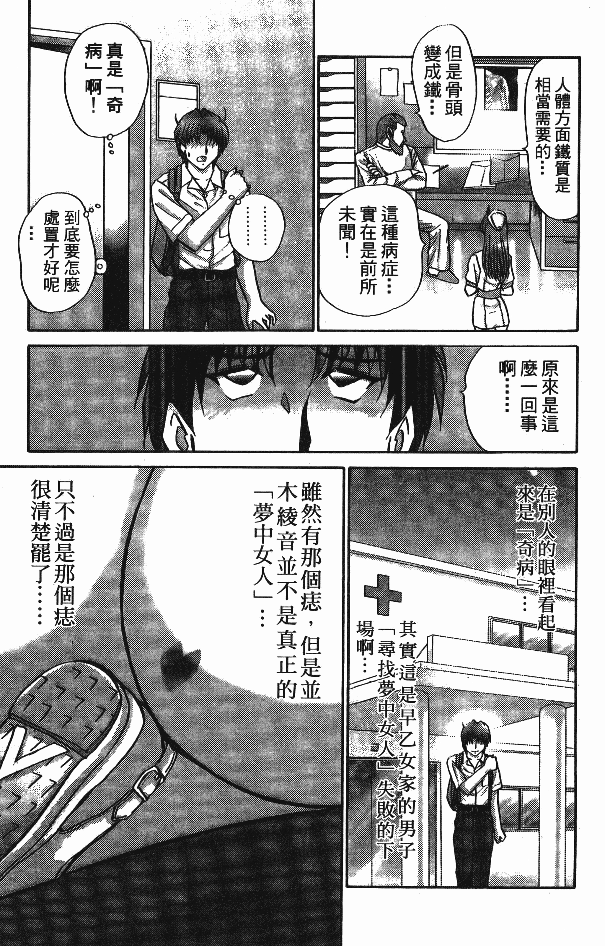 Page 165