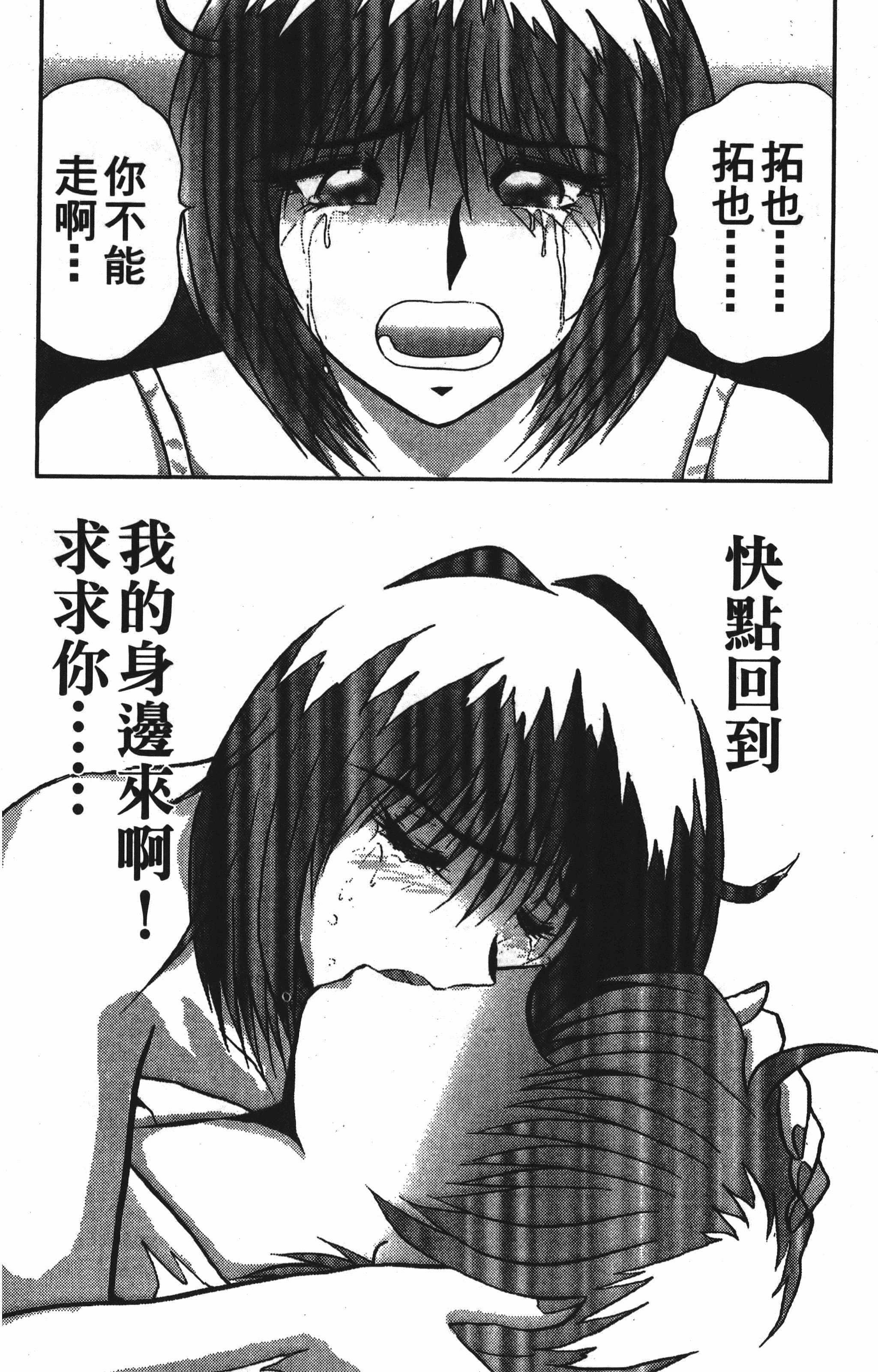 Page 178