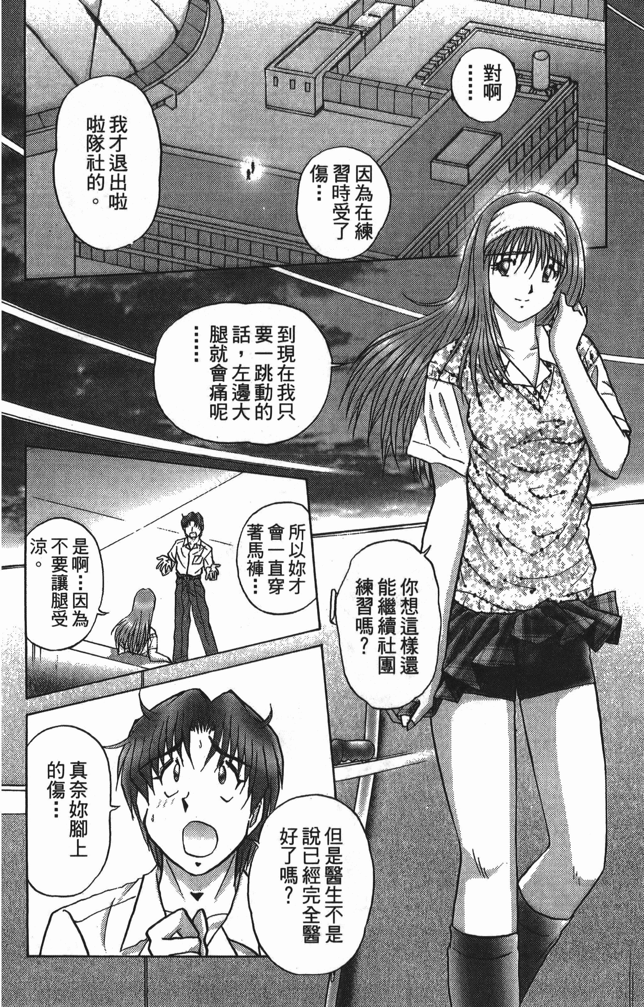Page 162