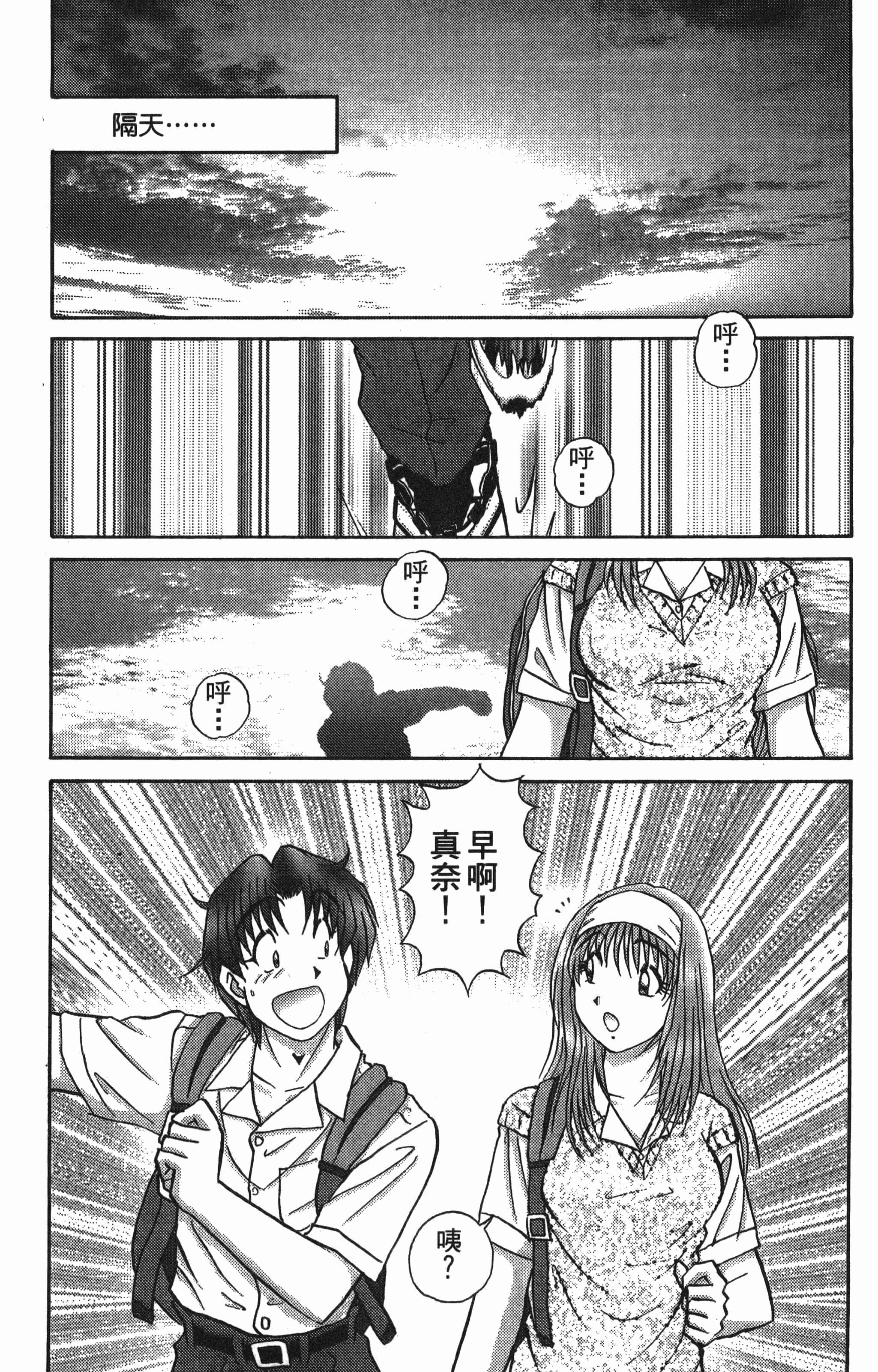Page 167