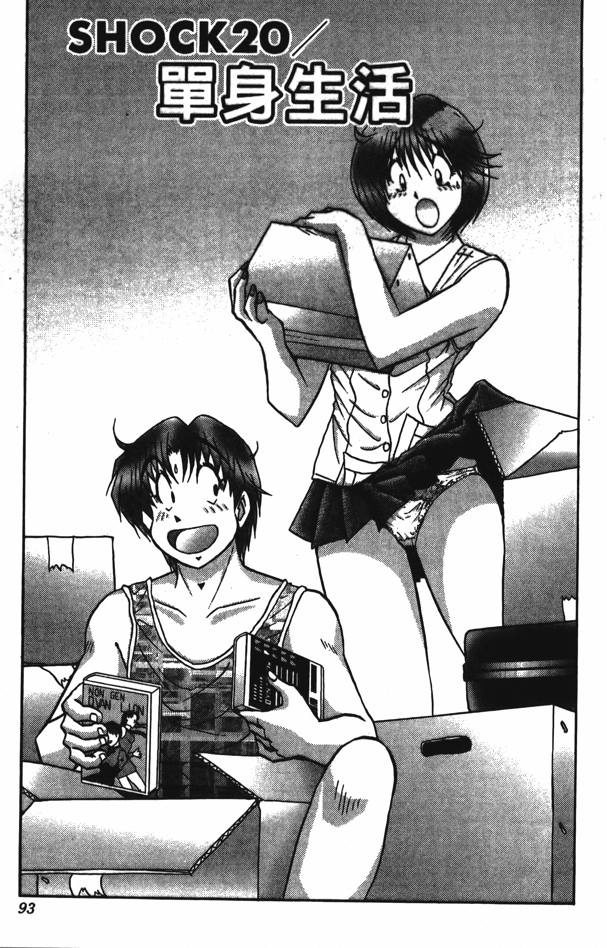 Page 93