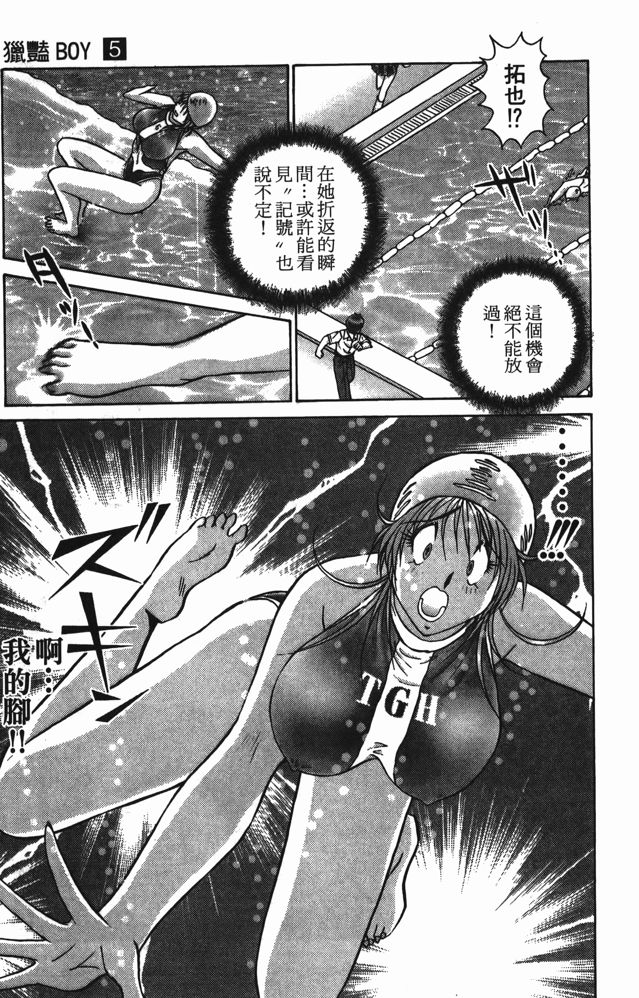 Page 113