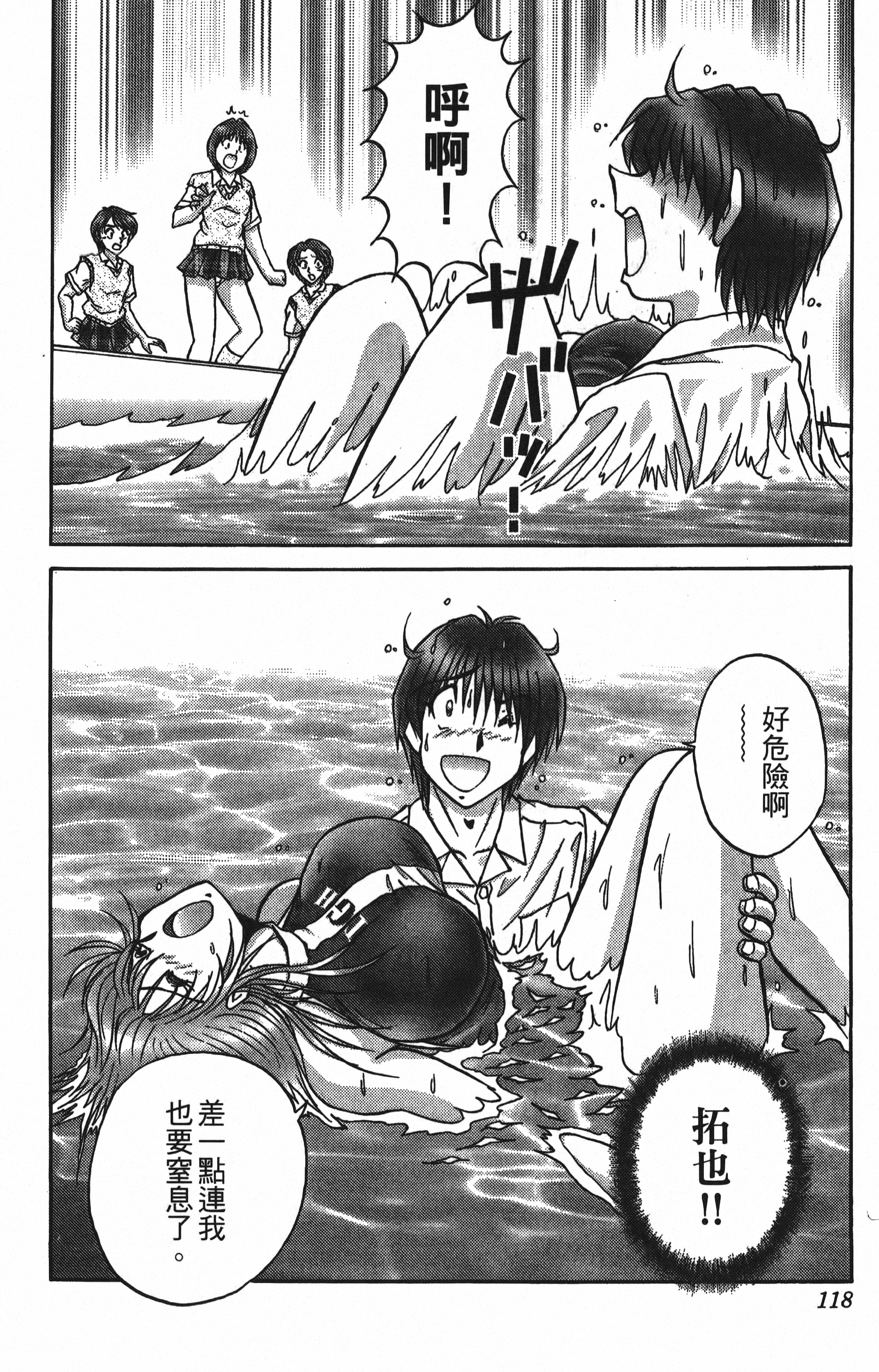 Page 118