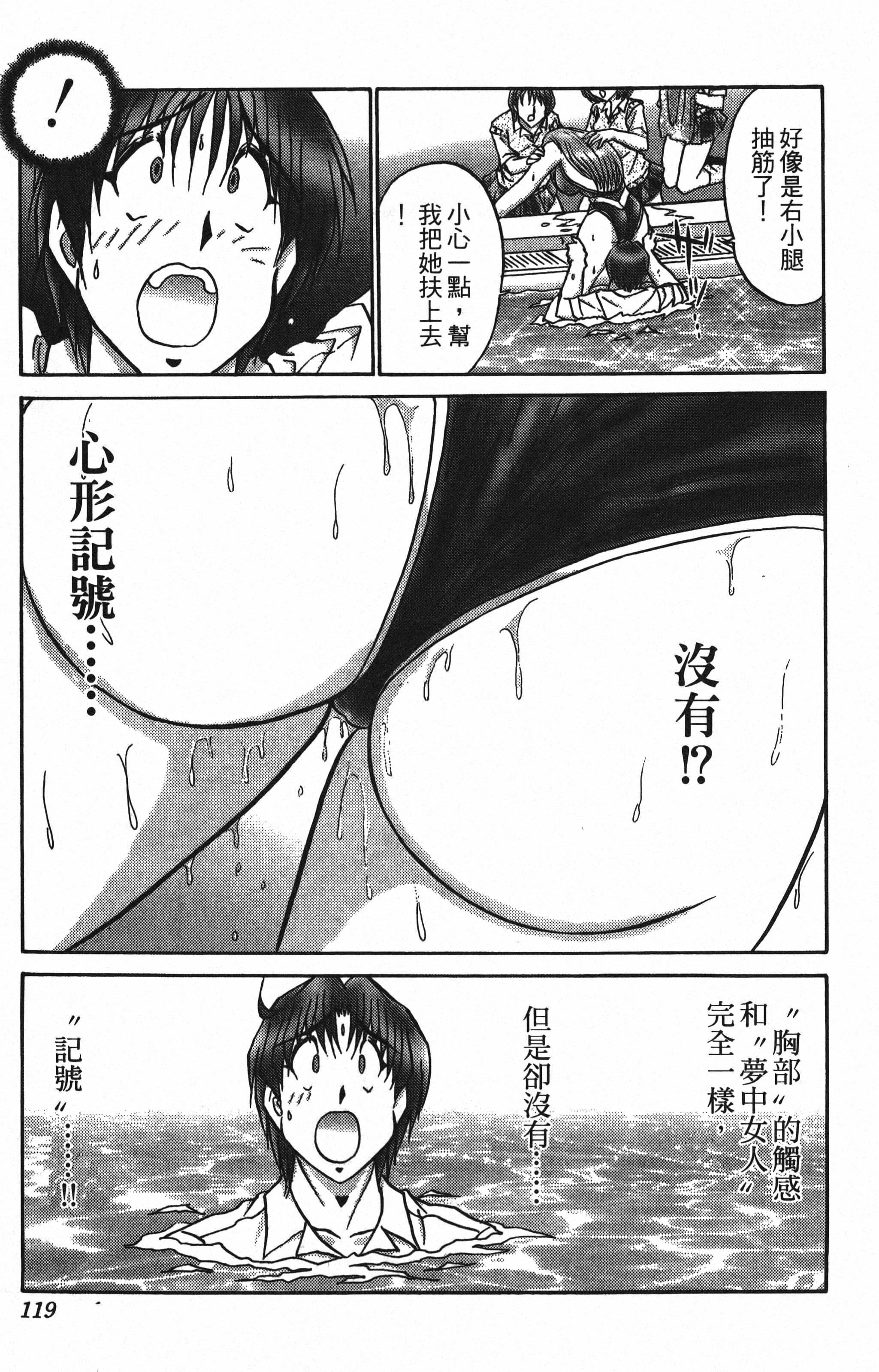 Page 119