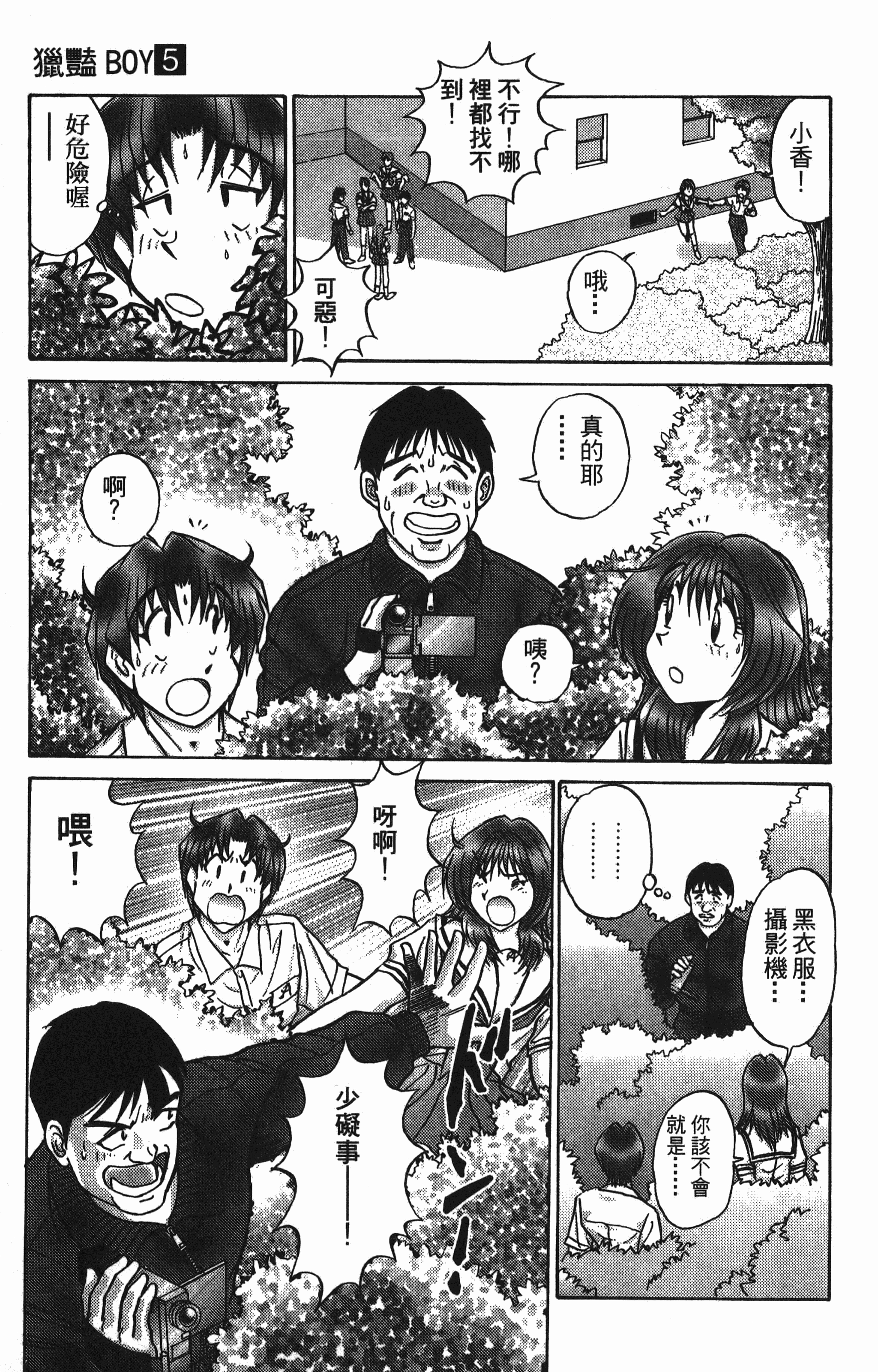 Page 151